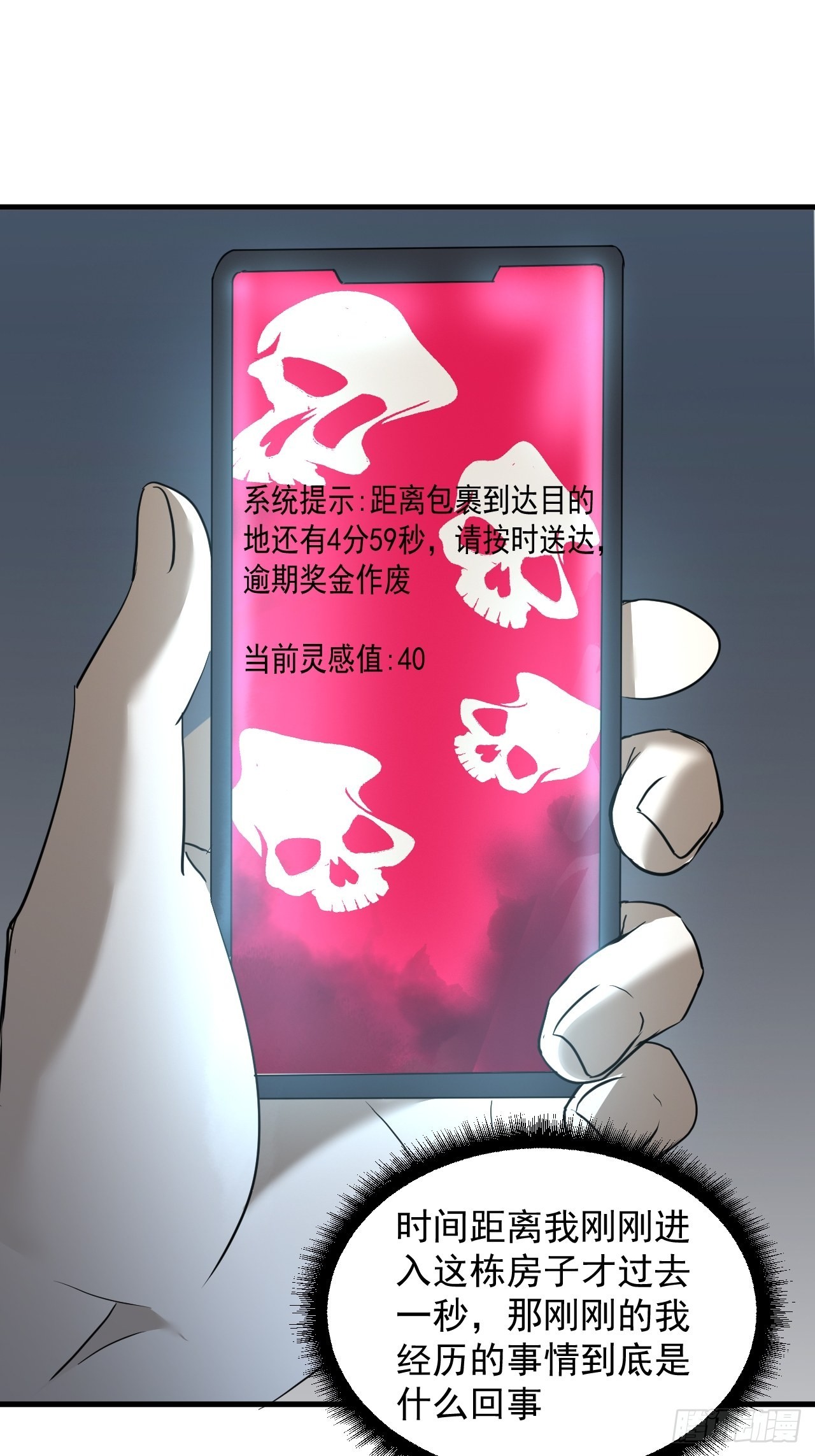 第4单：寻龙尺0328