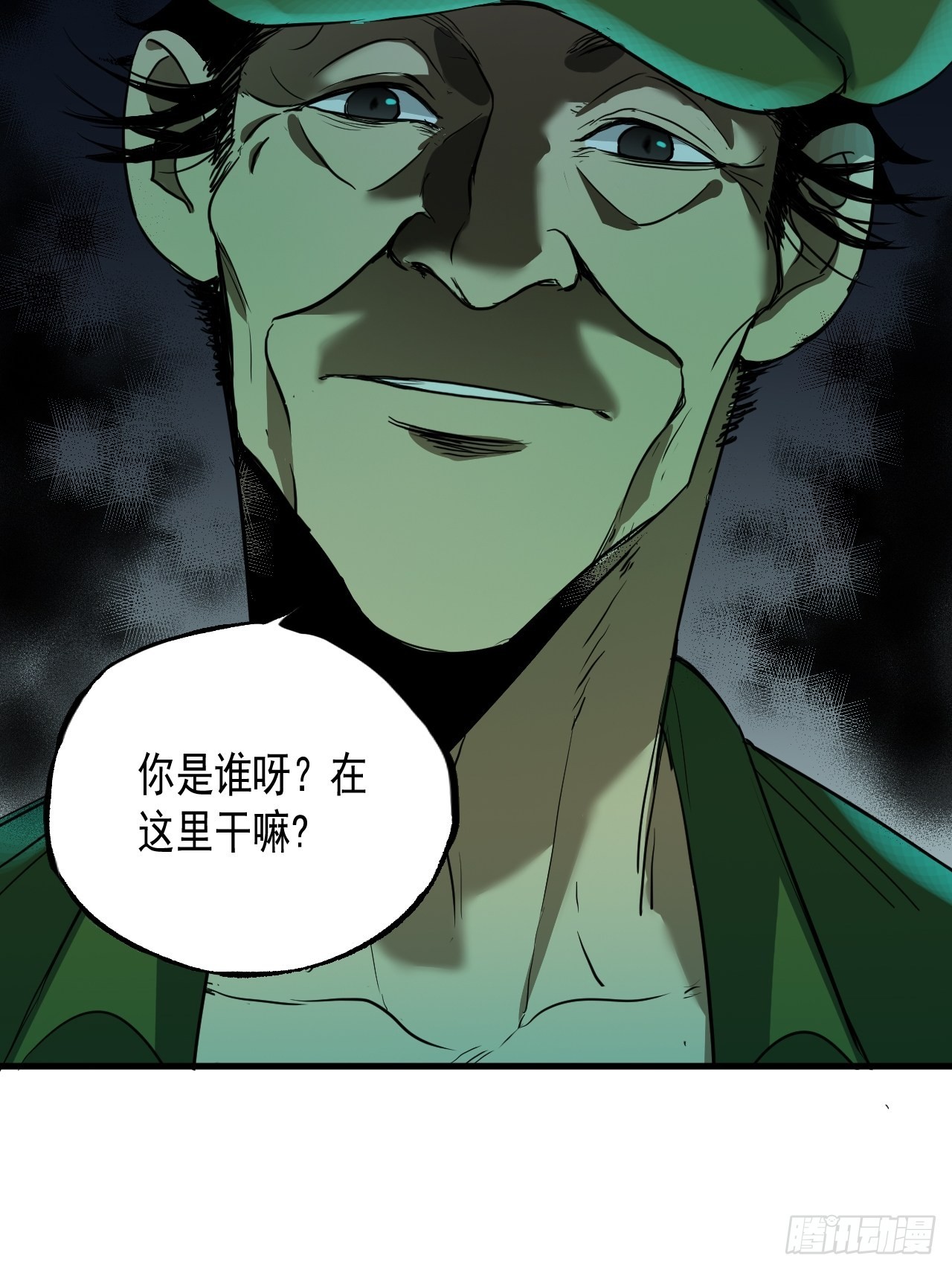 第4单：寻龙尺03(1/2)-第6话