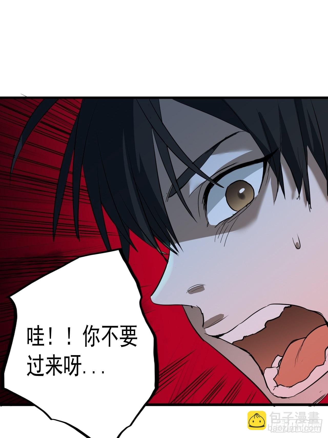 第4单：寻龙尺03(1/2)-第6话