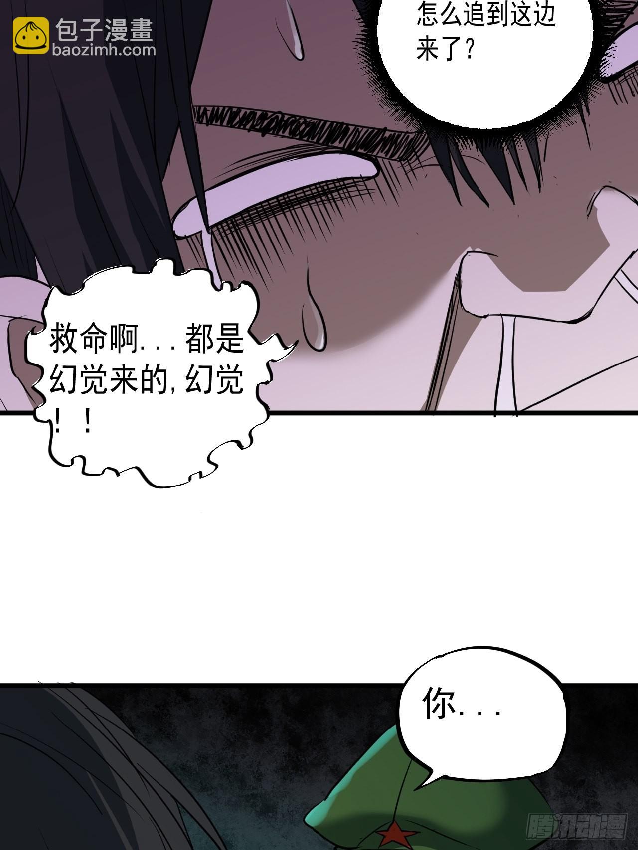 第4单：寻龙尺03(1/2)-第6话