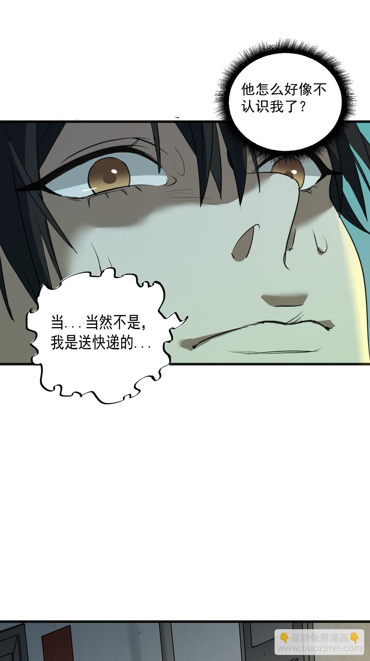 第4单：寻龙尺03(1/2)-第6话