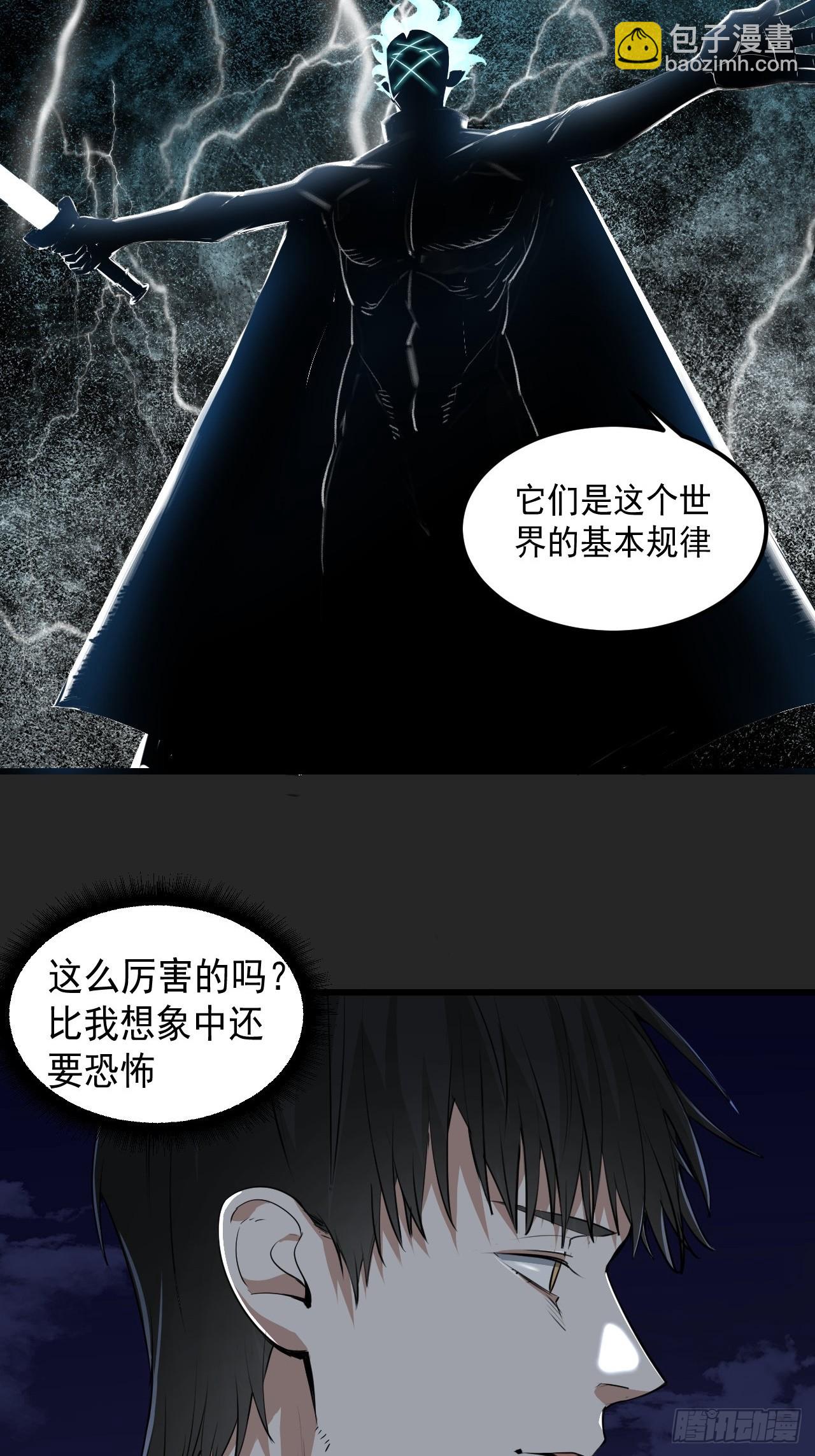 第50单：X(1/2)-第50话