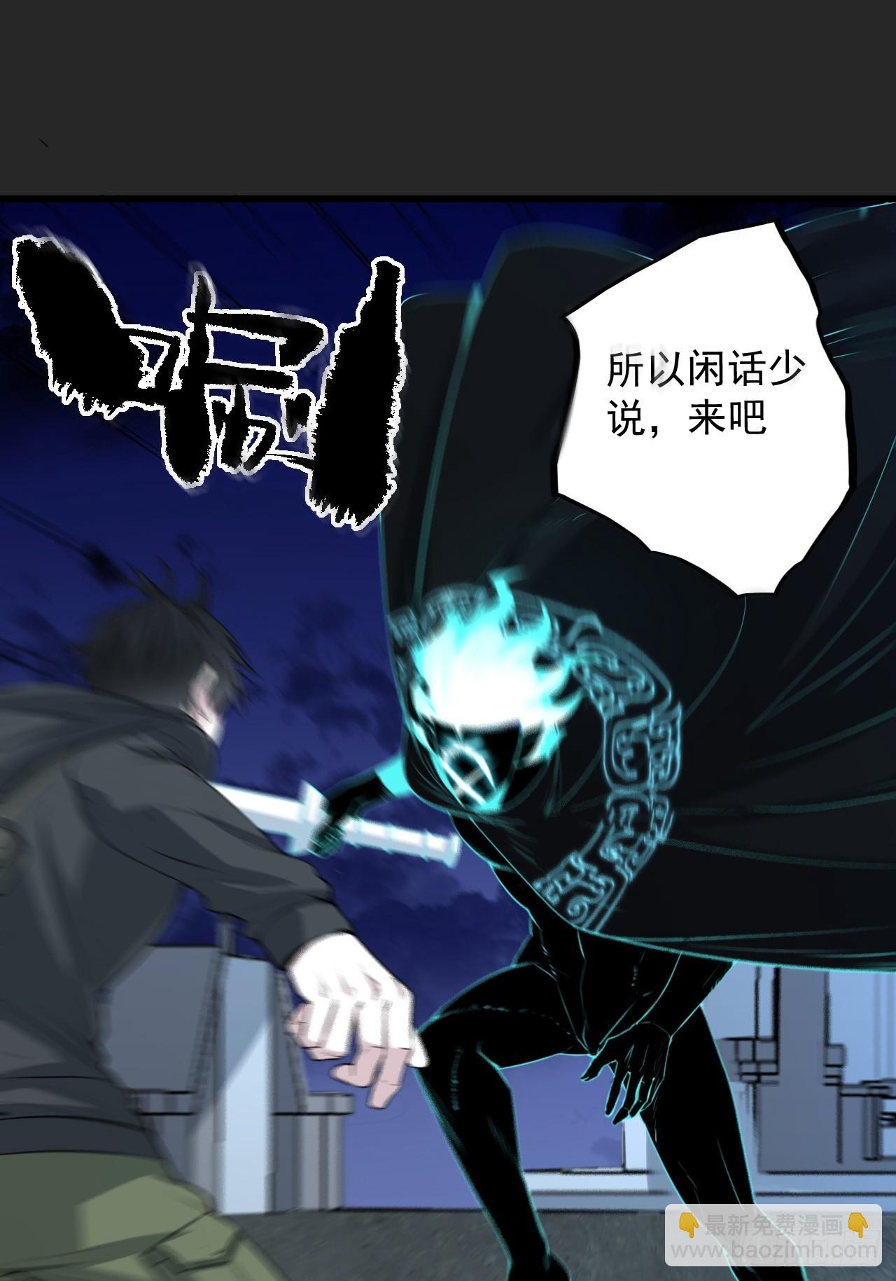 第50单：X(1/2)-第50话