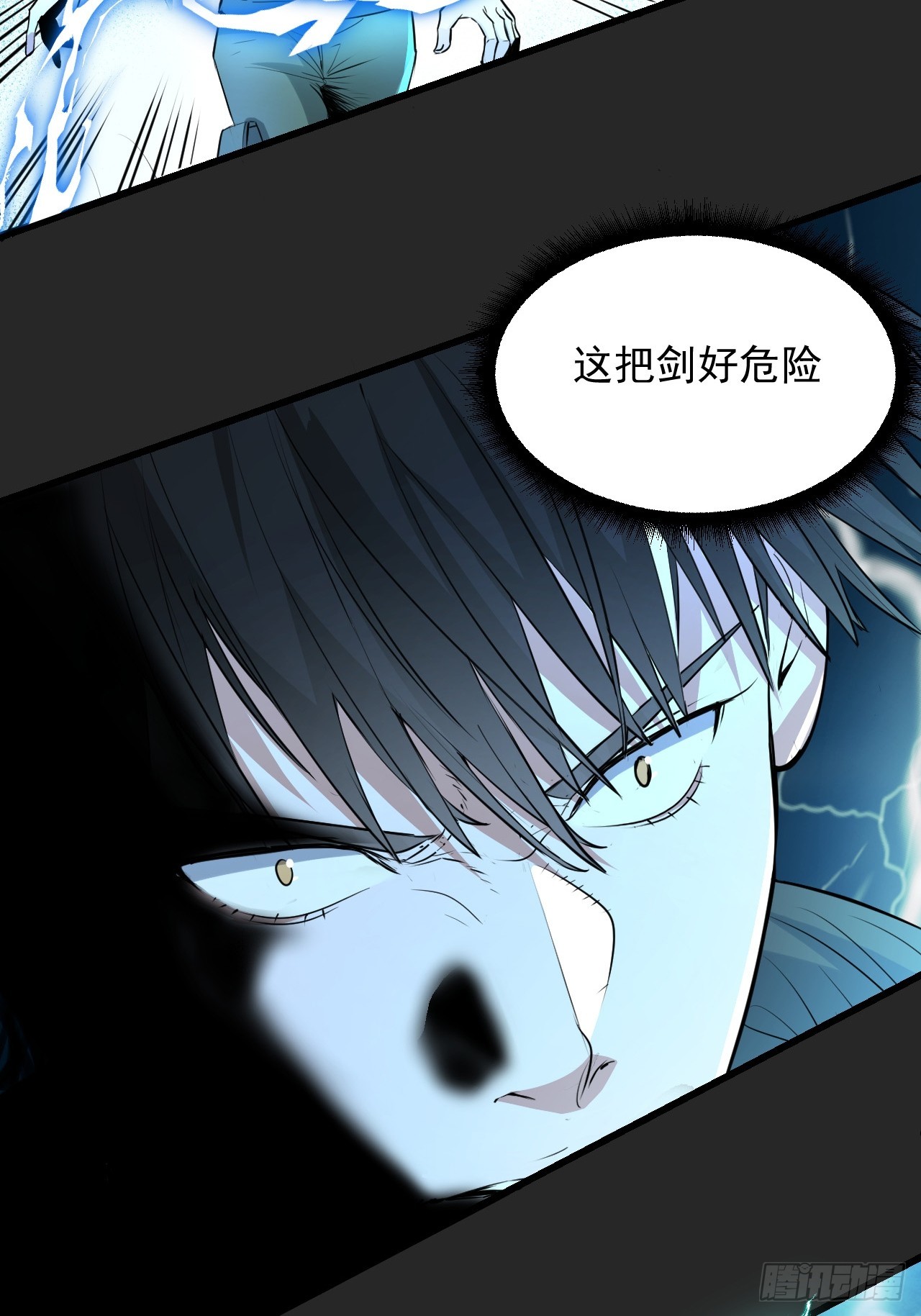 第50单：X(1/2)-第50话