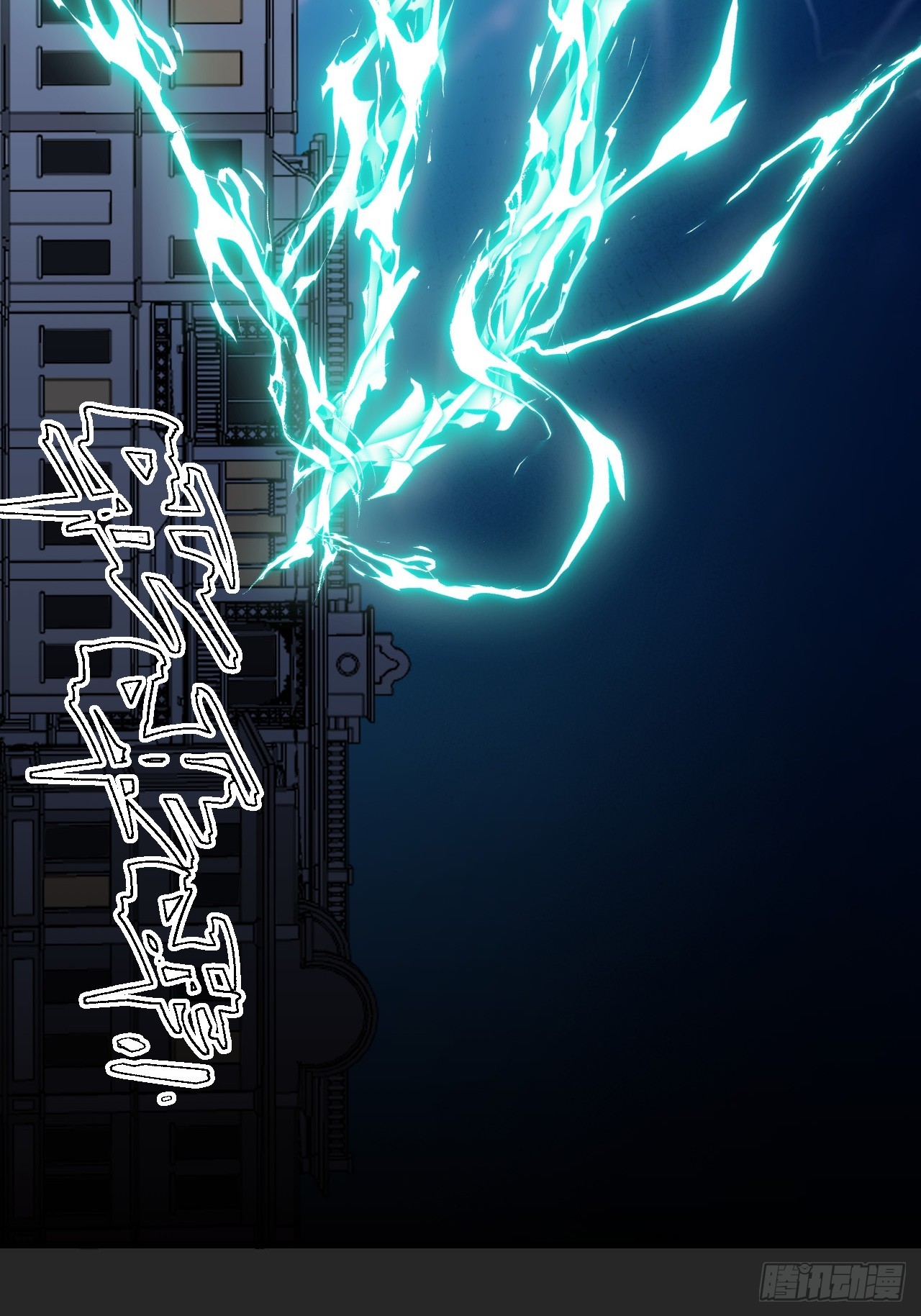 第50单：X(1/2)-第50话