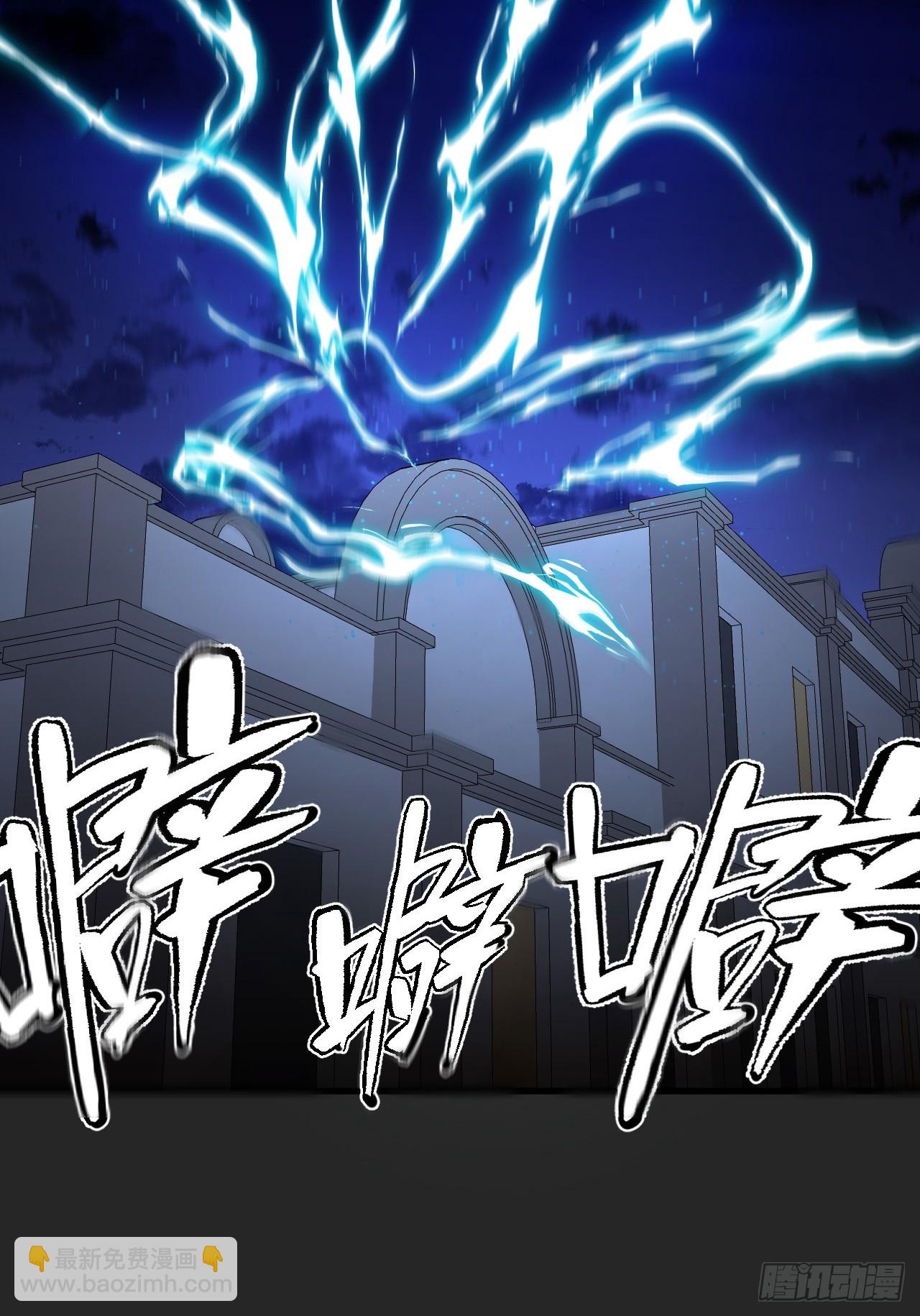 第50单：X(1/2)-第50话