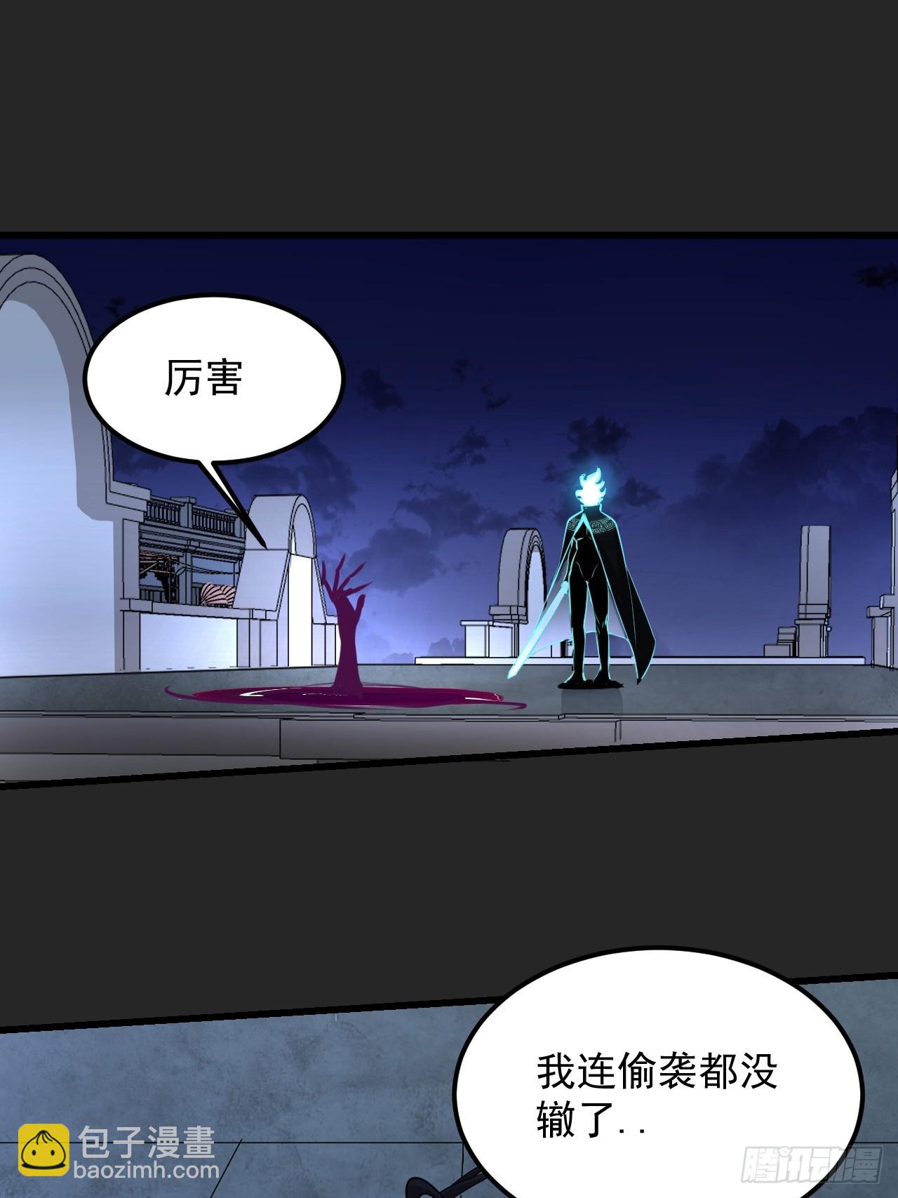 第50单：X(1/2)-第50话