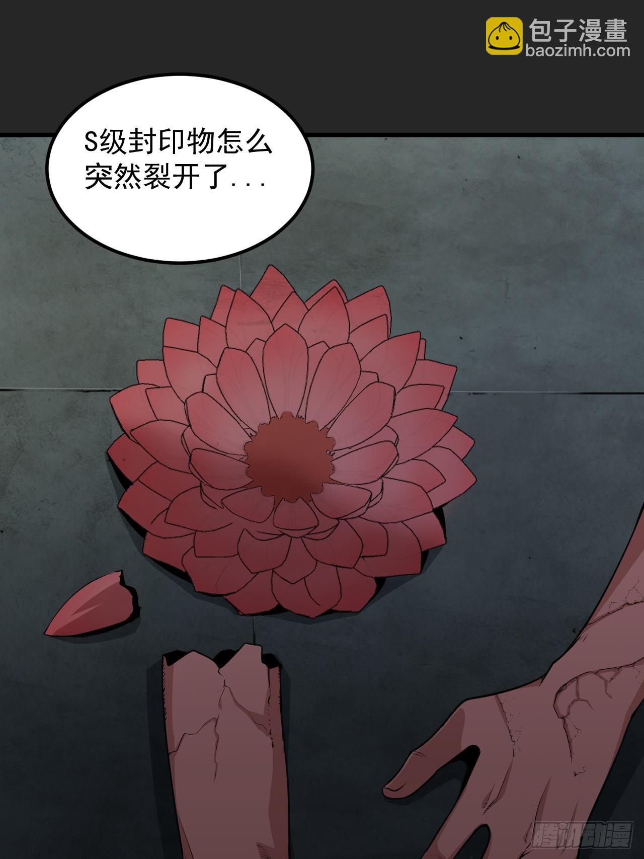 第50单：X(1/2)-第50话