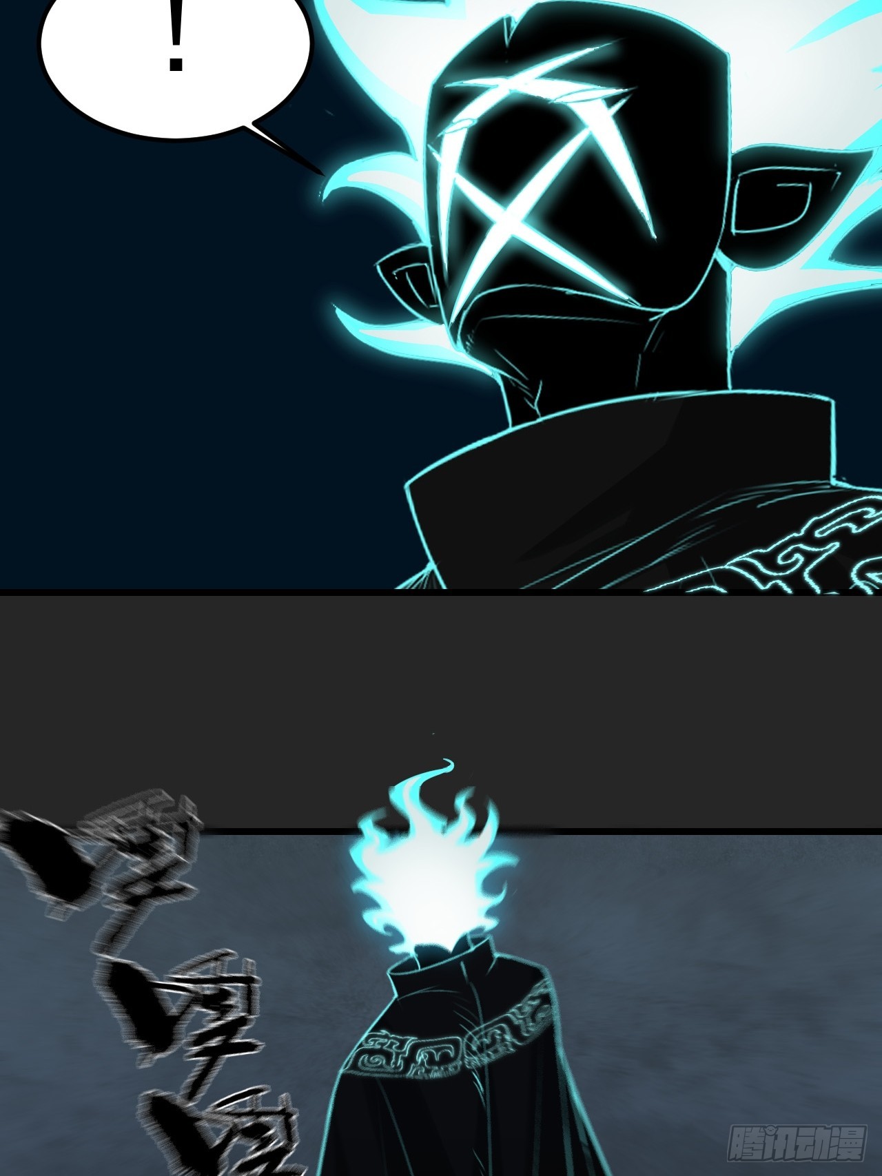 第50单：X(1/2)-第50话