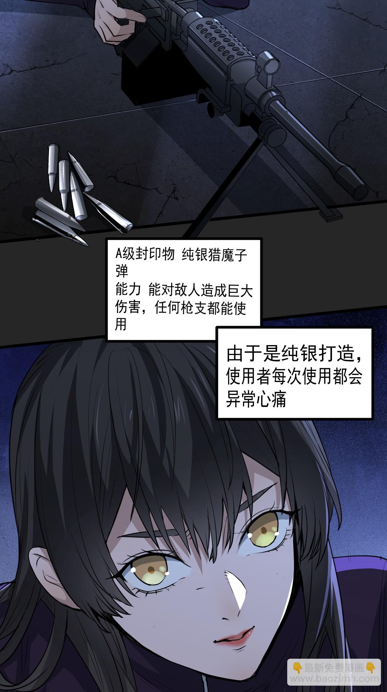 第50单：X(1/2)-第50话