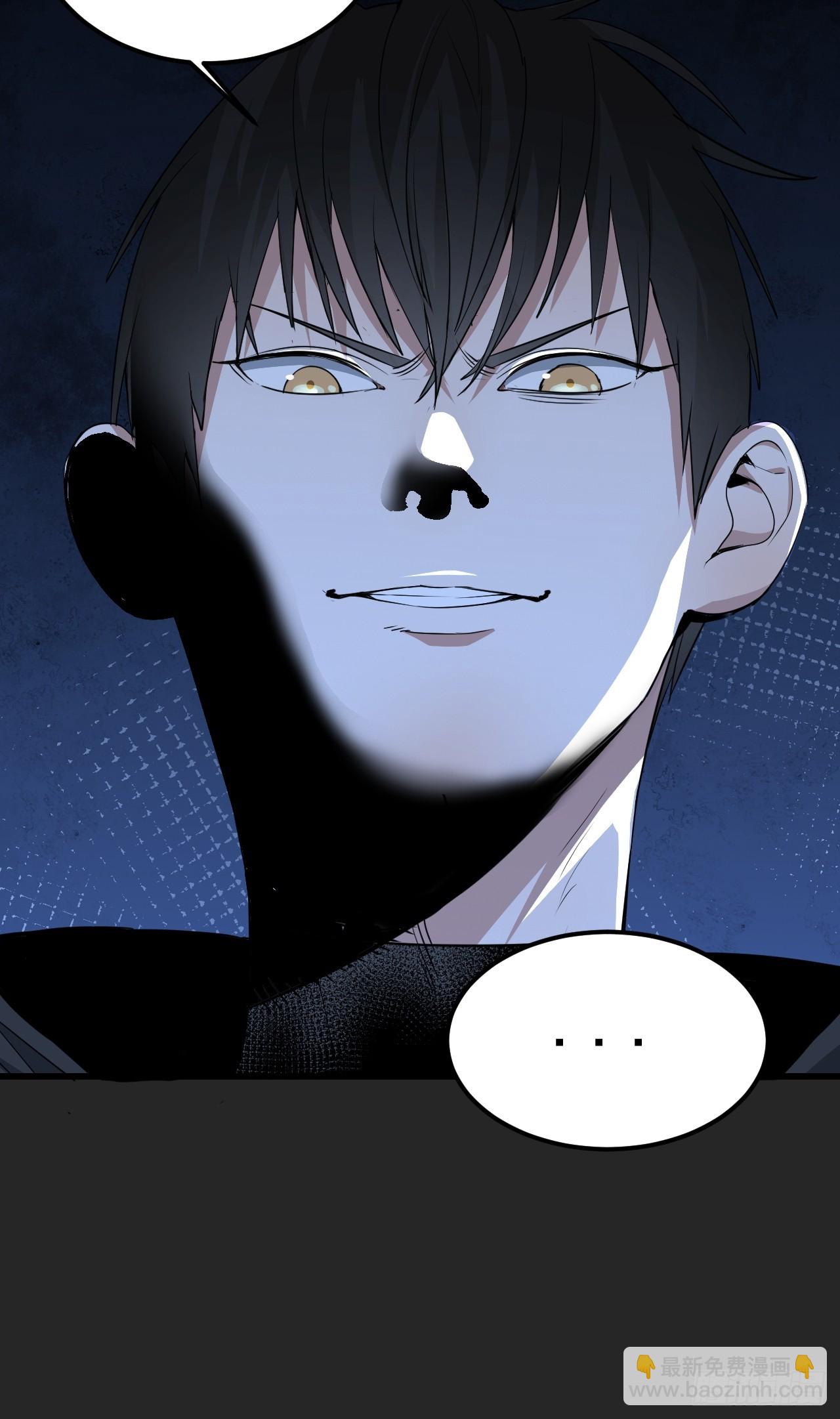 第50单：X(1/2)-第50话