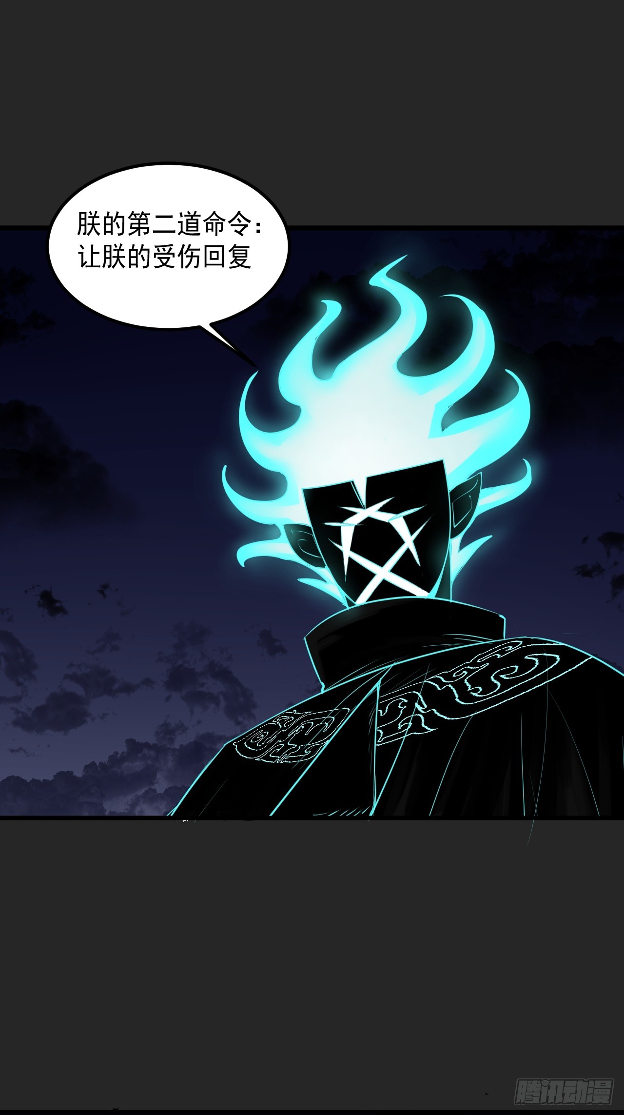 第50单：X(1/2)-第50话