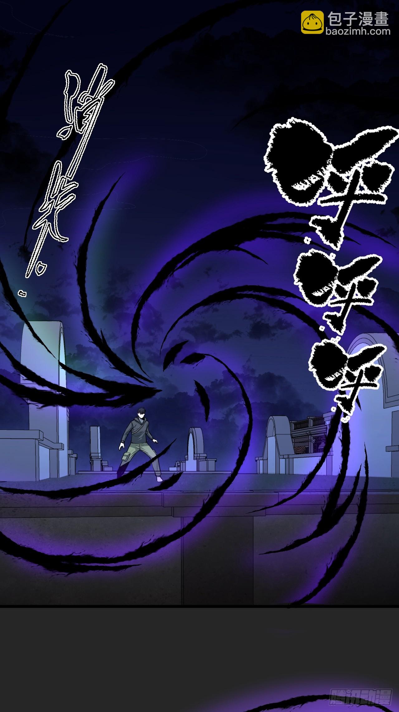 第50单：X(1/2)-第50话