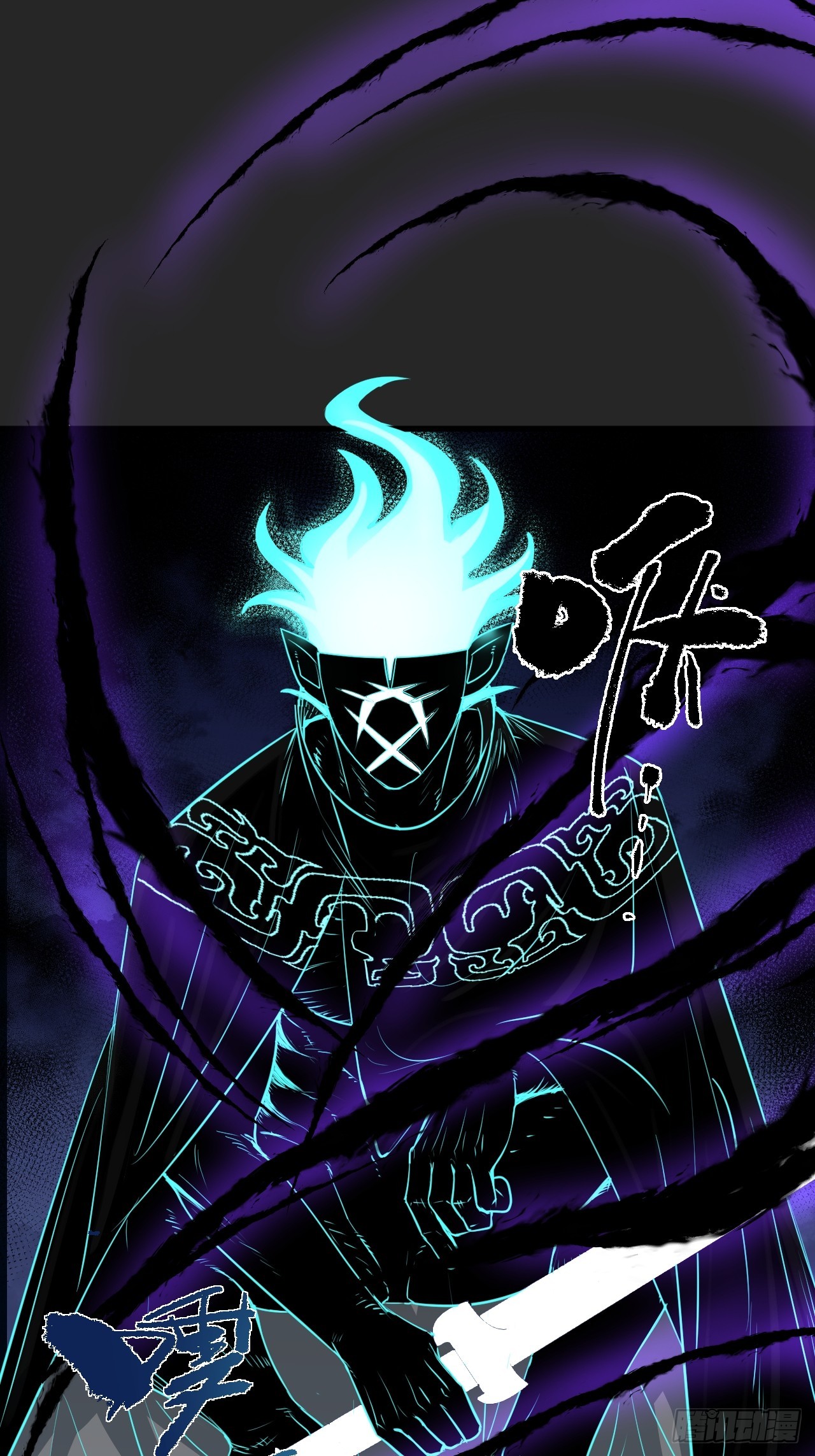 第50单：X(1/2)-第50话