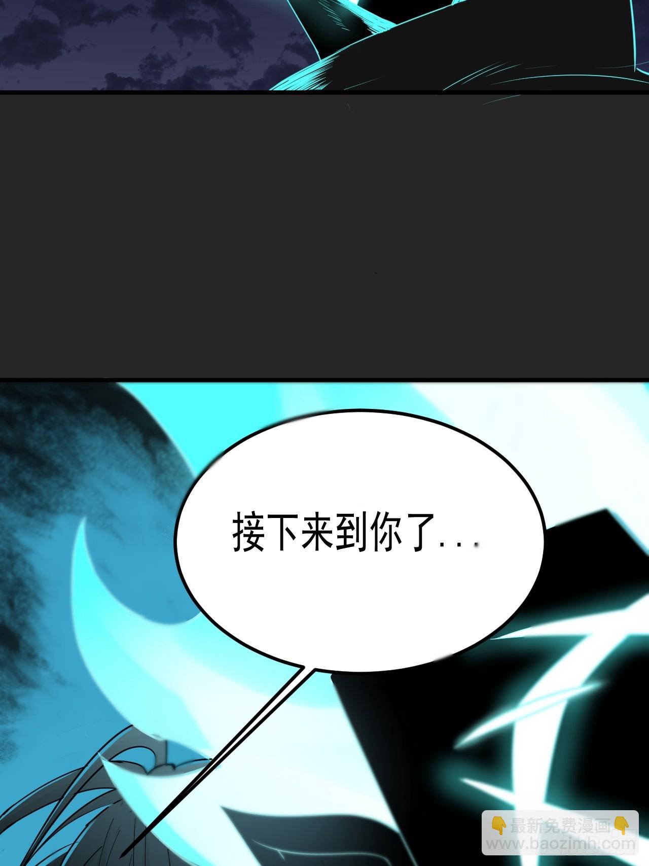 第50单：X(1/2)-第50话