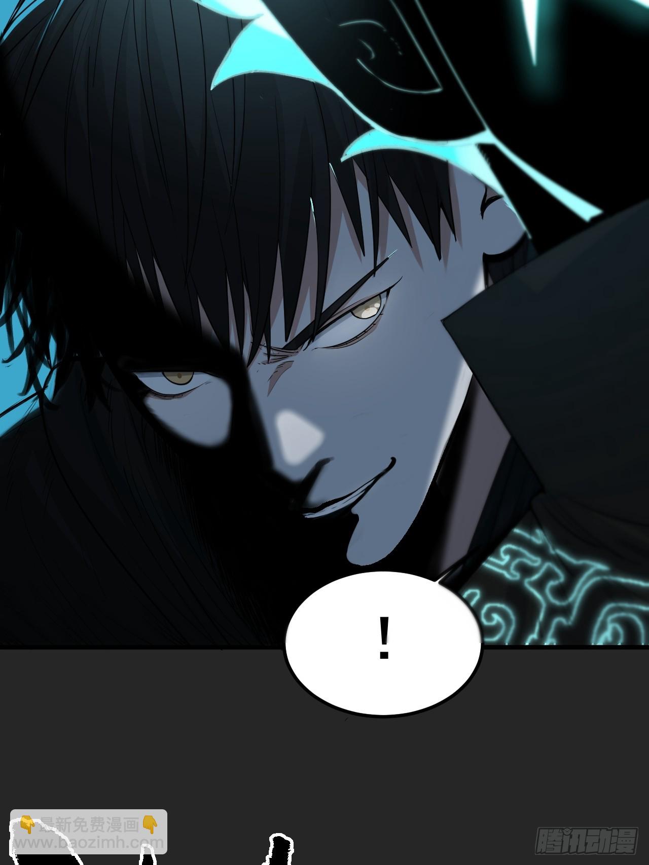 第50单：X(1/2)-第50话