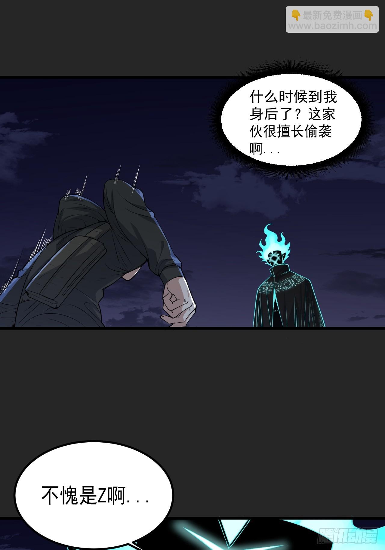 第50单：X(1/2)-第50话