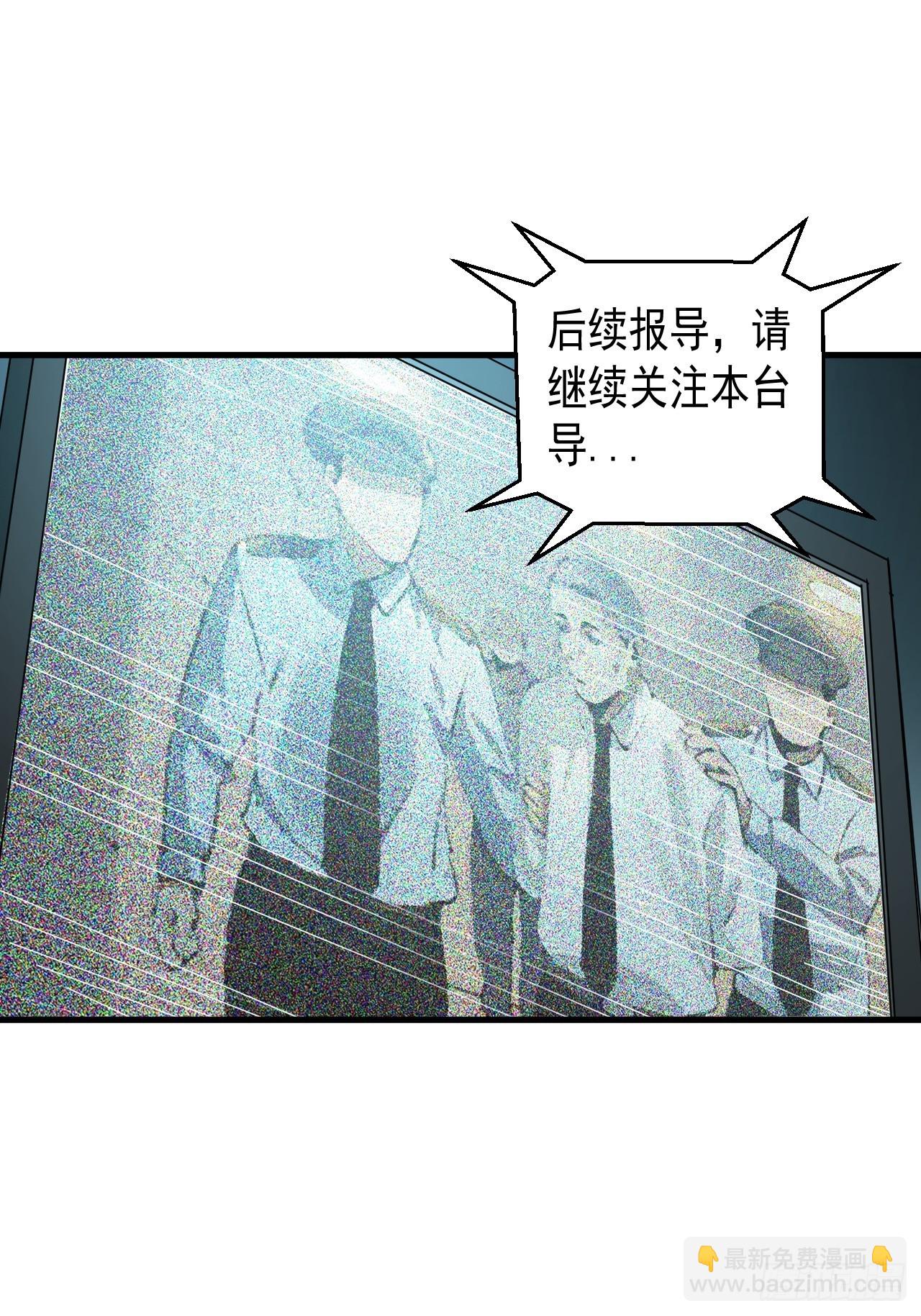 第6单：寻龙尺 05(1/2)-第8话