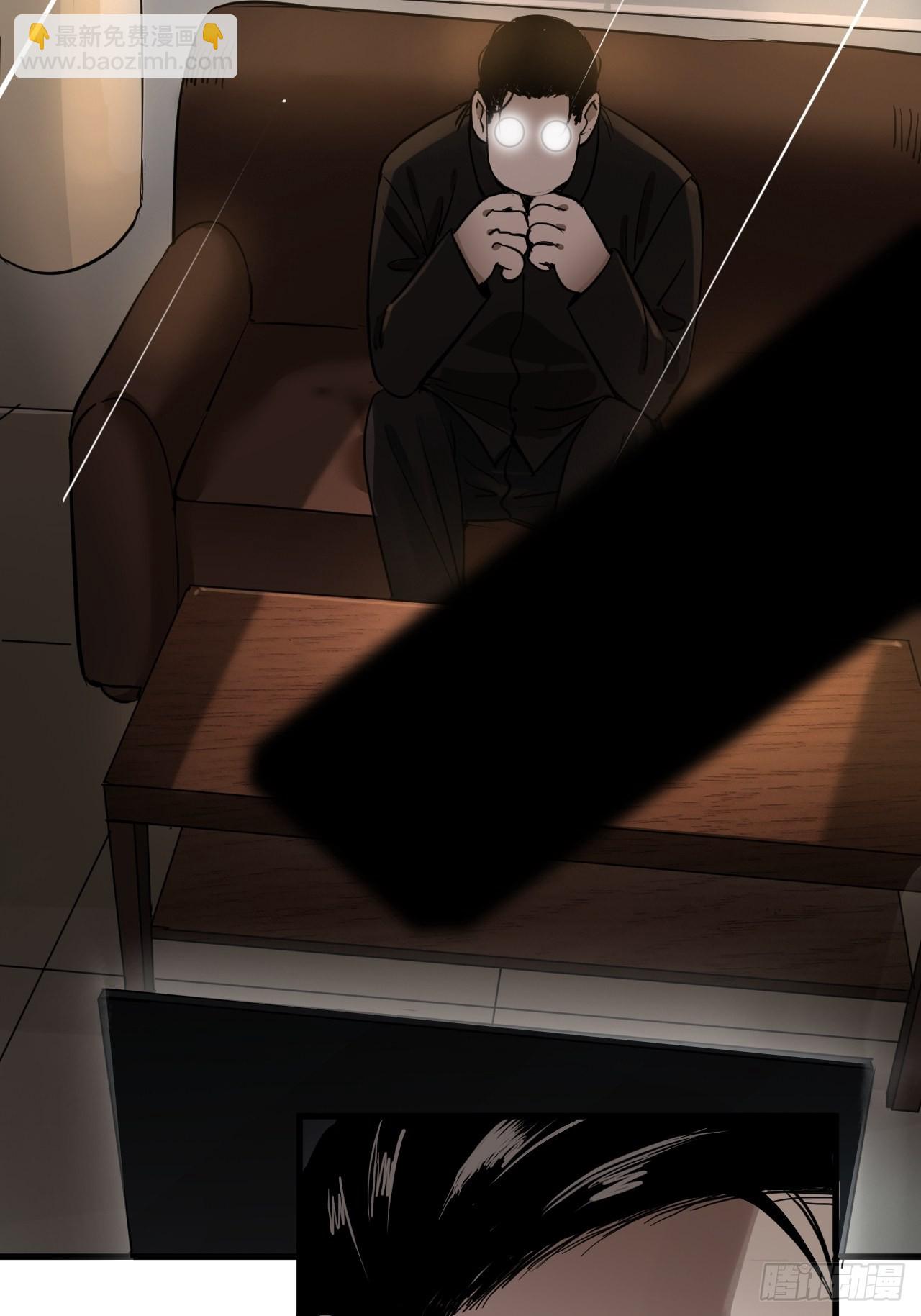 第6单：寻龙尺 05(1/2)-第8话