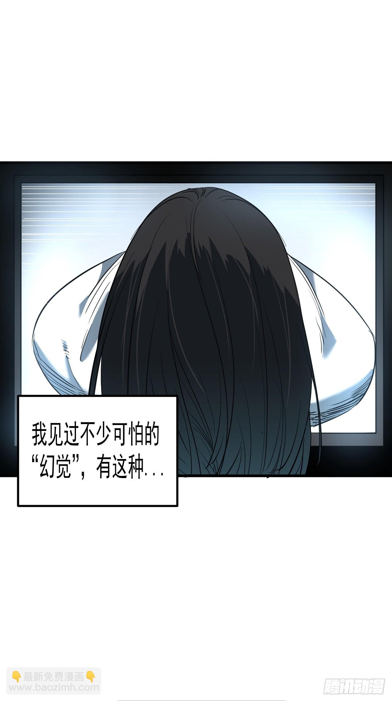 第6单：寻龙尺 05(1/2)-第8话