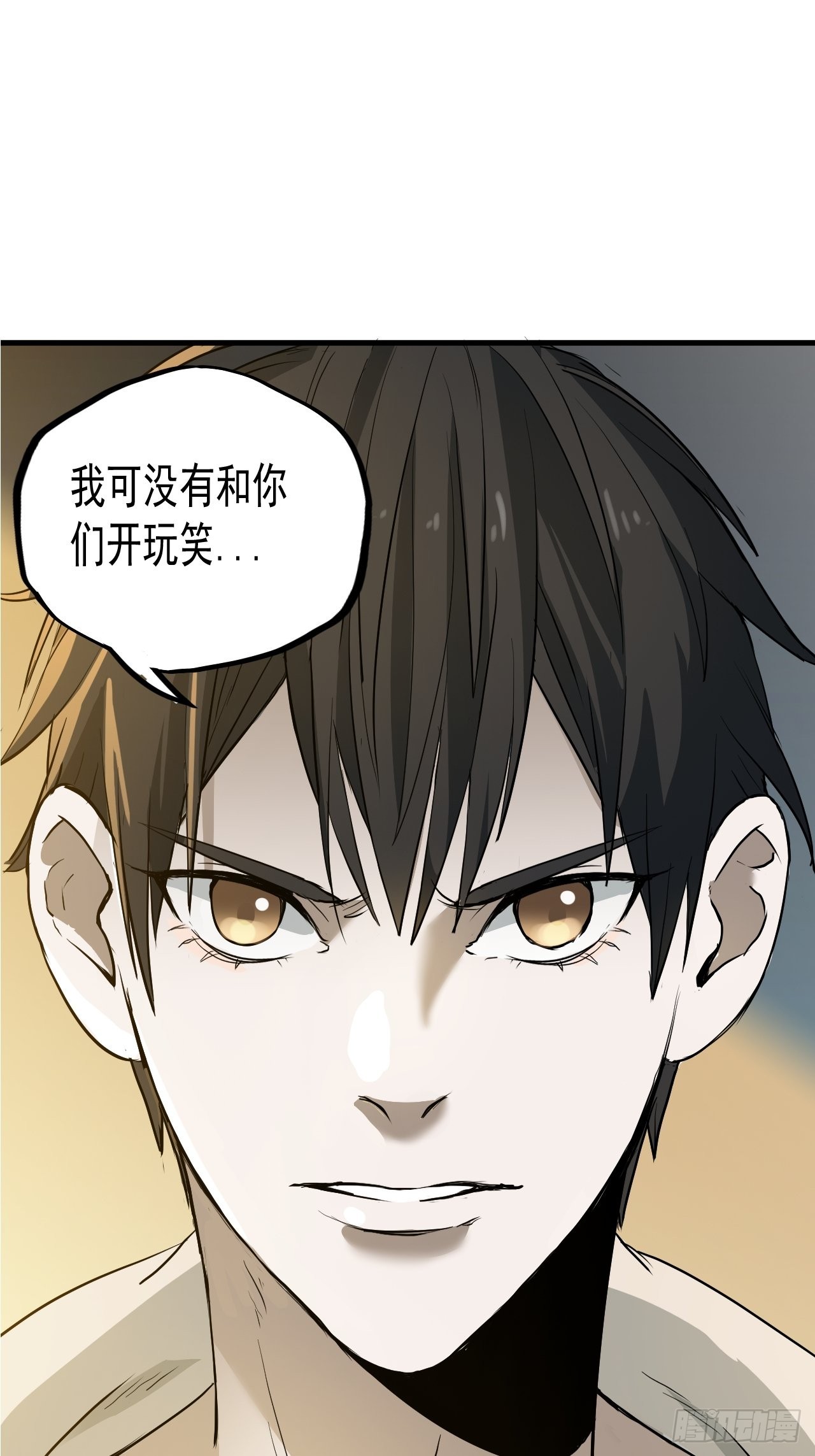 第6单：寻龙尺 05(1/2)-第8话