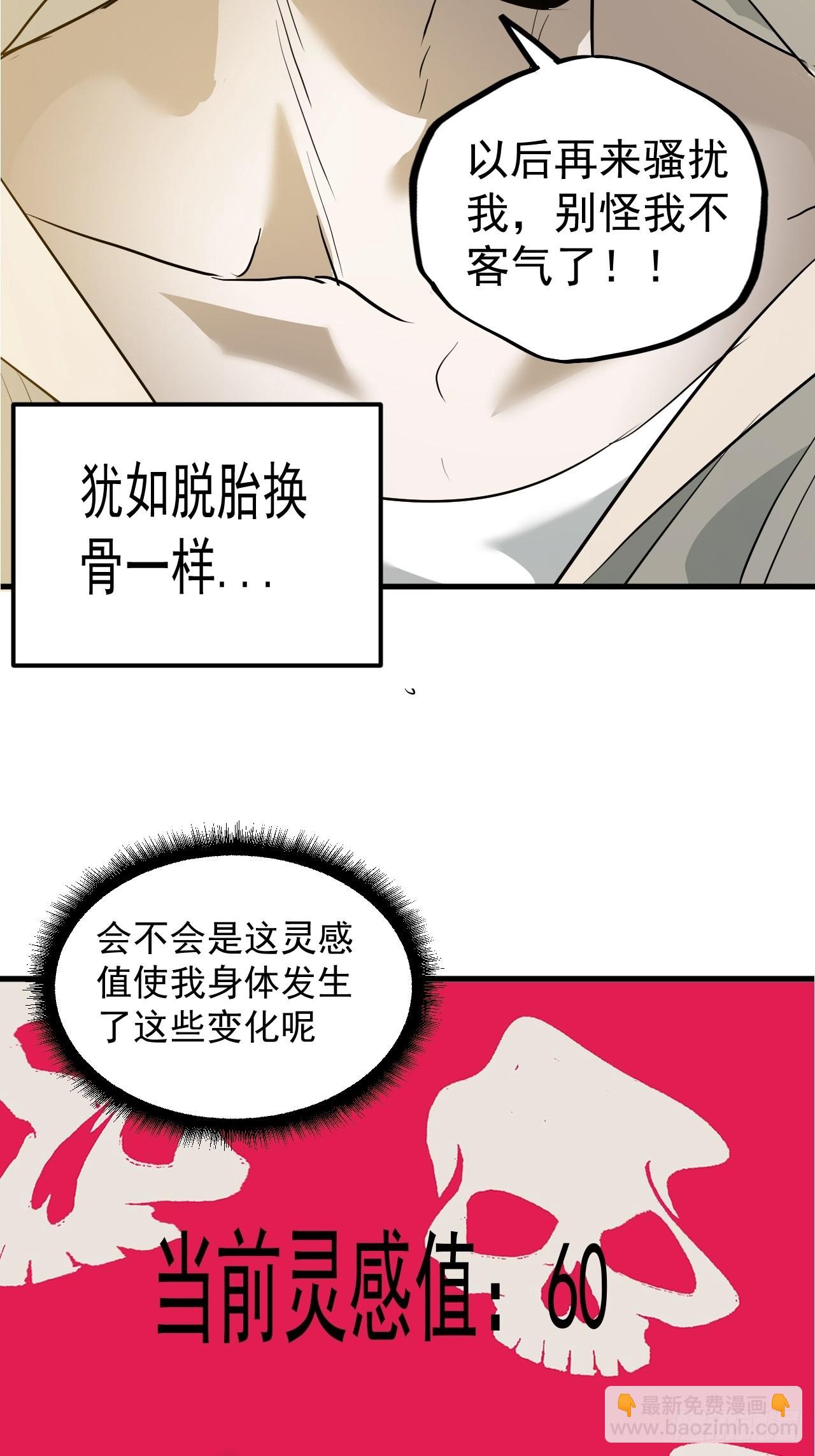 第6单：寻龙尺 05(1/2)-第8话