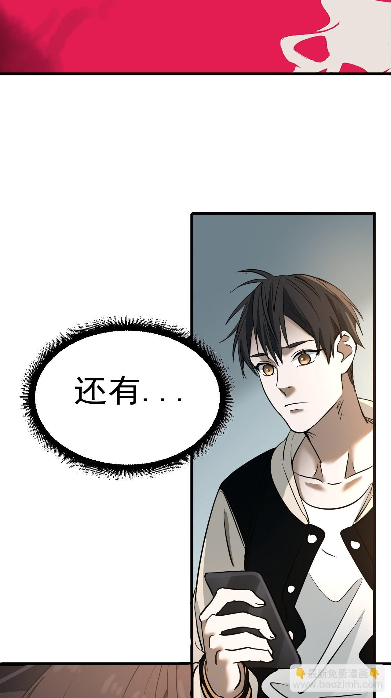 第6单：寻龙尺 05(1/2)-第8话