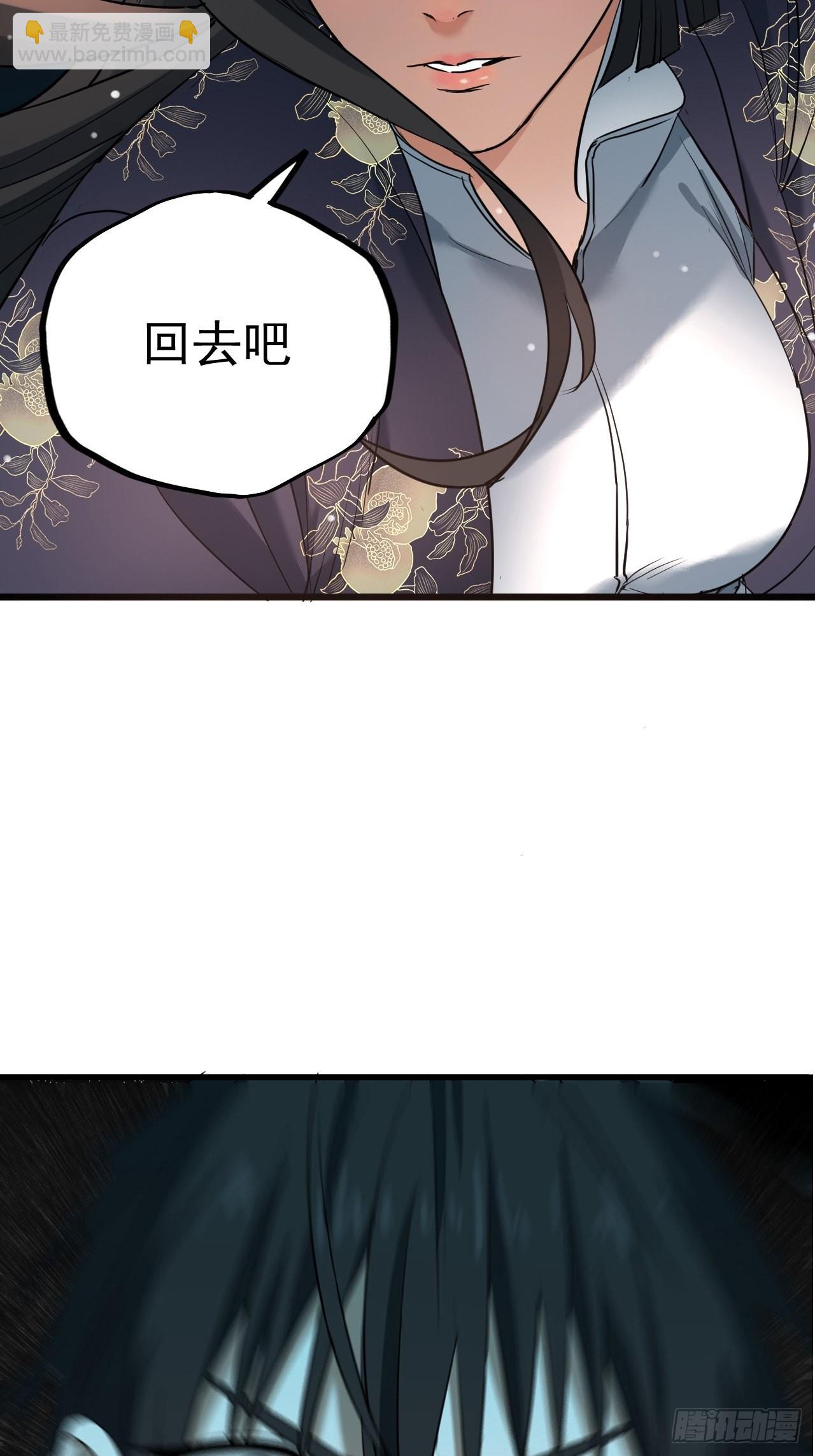 請勿拆封 - 第6單：尋龍尺 05(1/2) - 6