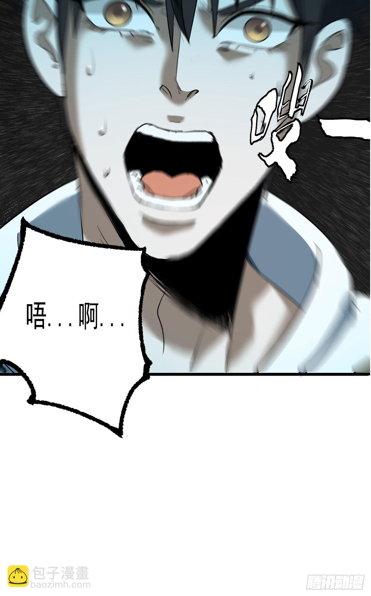 第6单：寻龙尺 05(1/2)-第8话