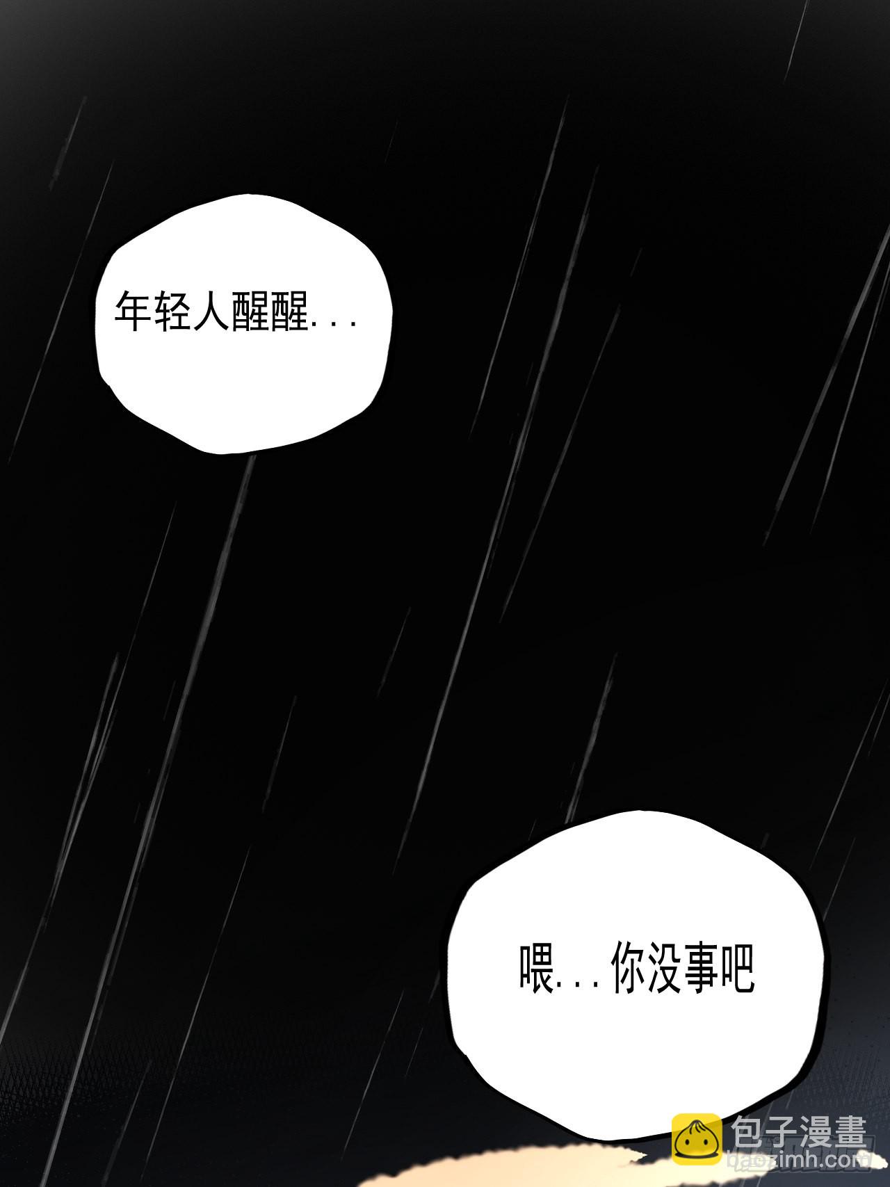 第6单：寻龙尺 05(1/2)-第8话