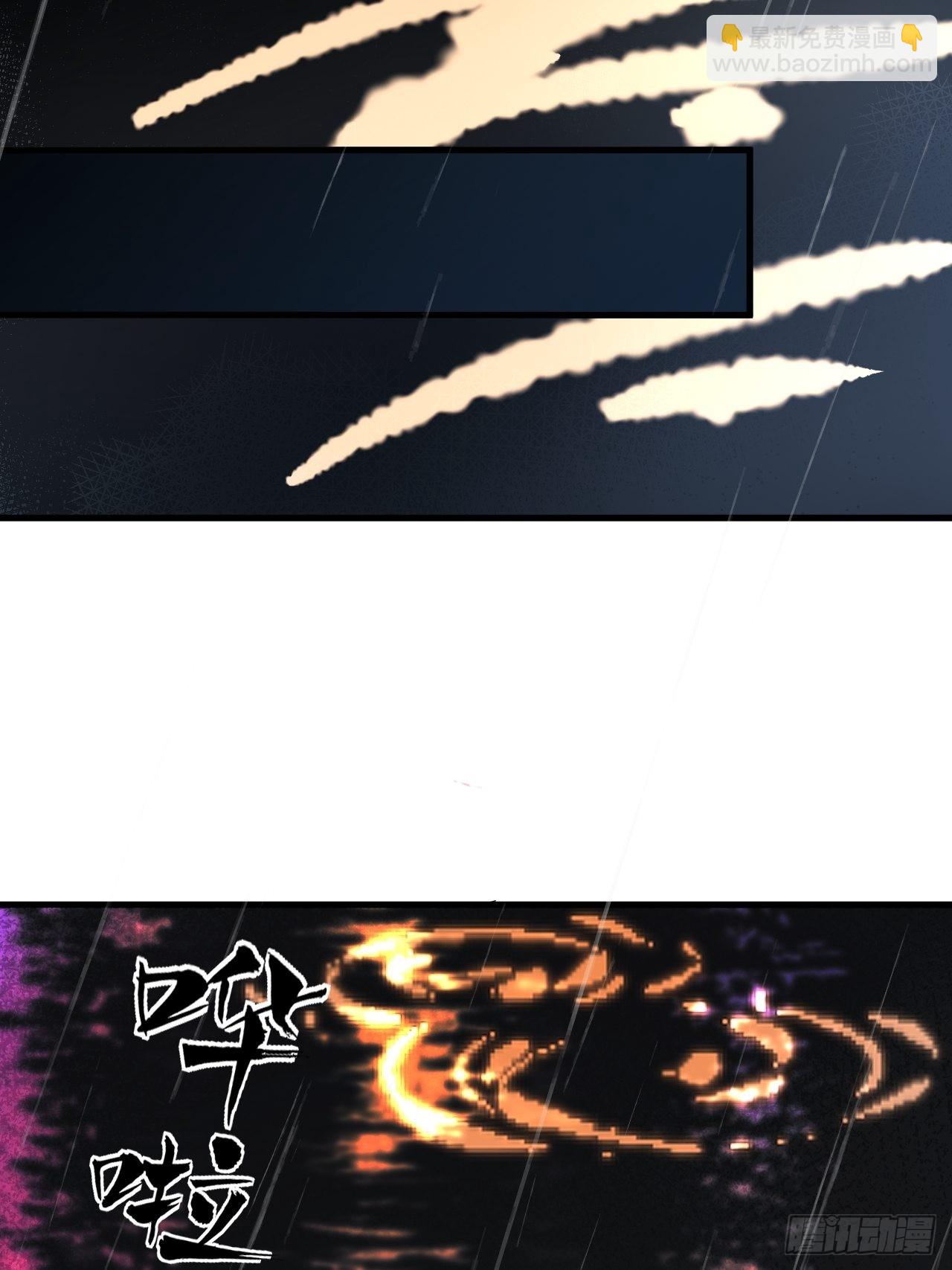 第6单：寻龙尺 05(1/2)-第8话