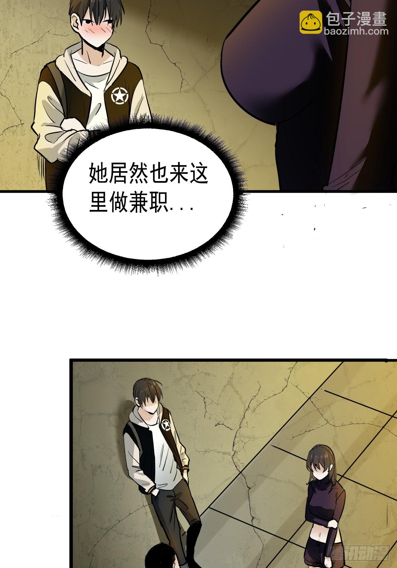 第8单：美人面具  01(1/2)-第10话