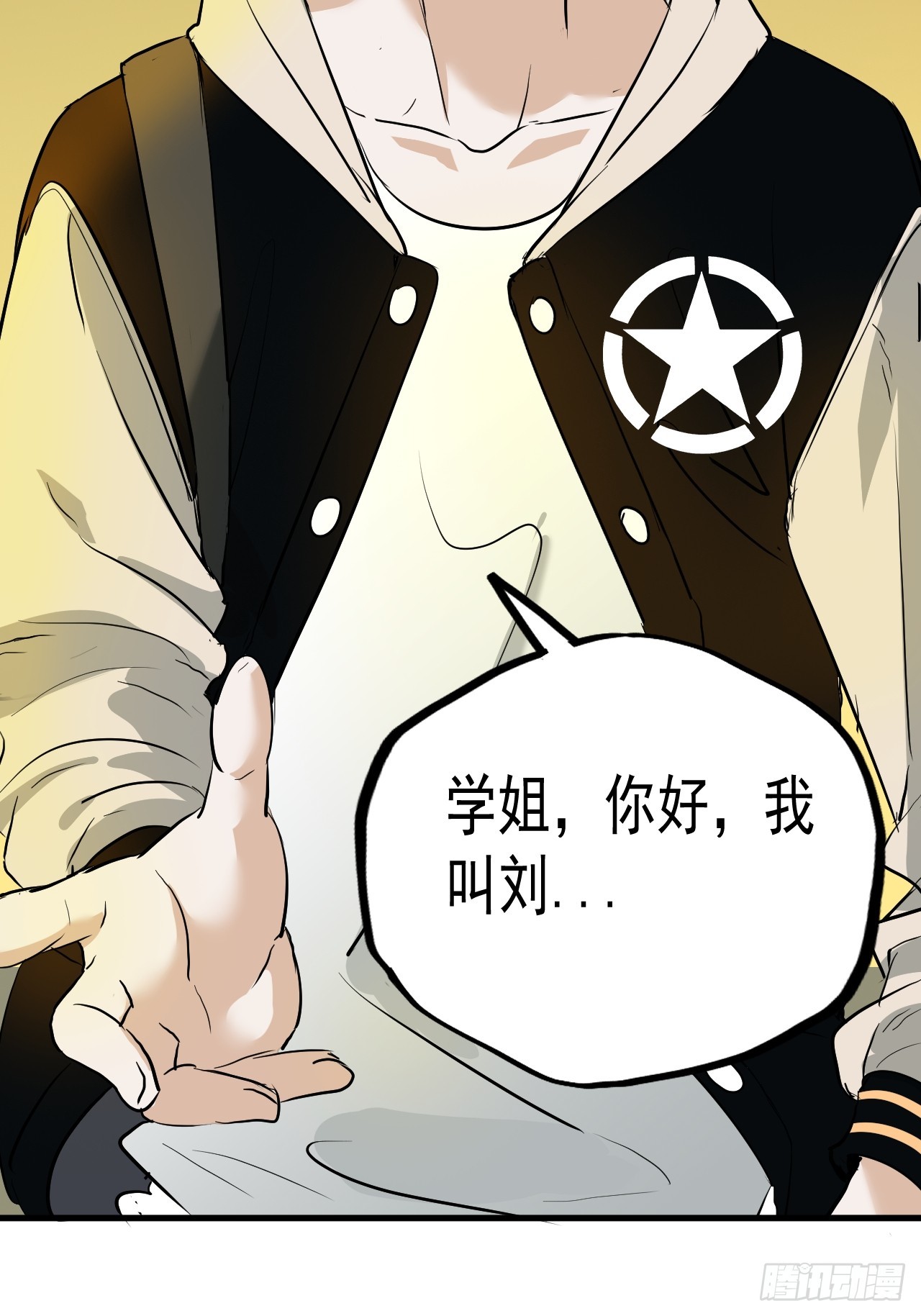 第8单：美人面具  01(1/2)-第10话