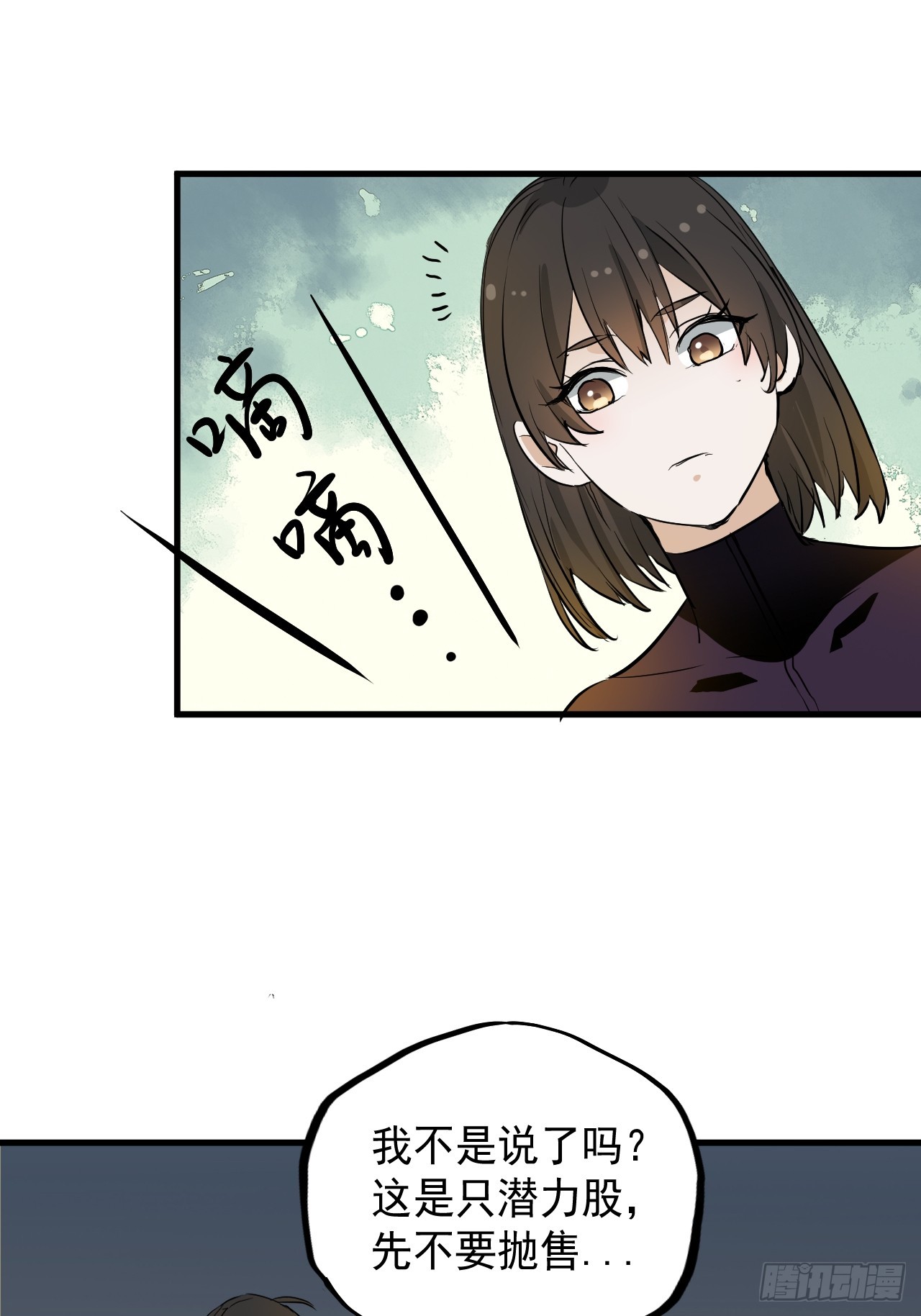 第8单：美人面具  01(1/2)-第10话