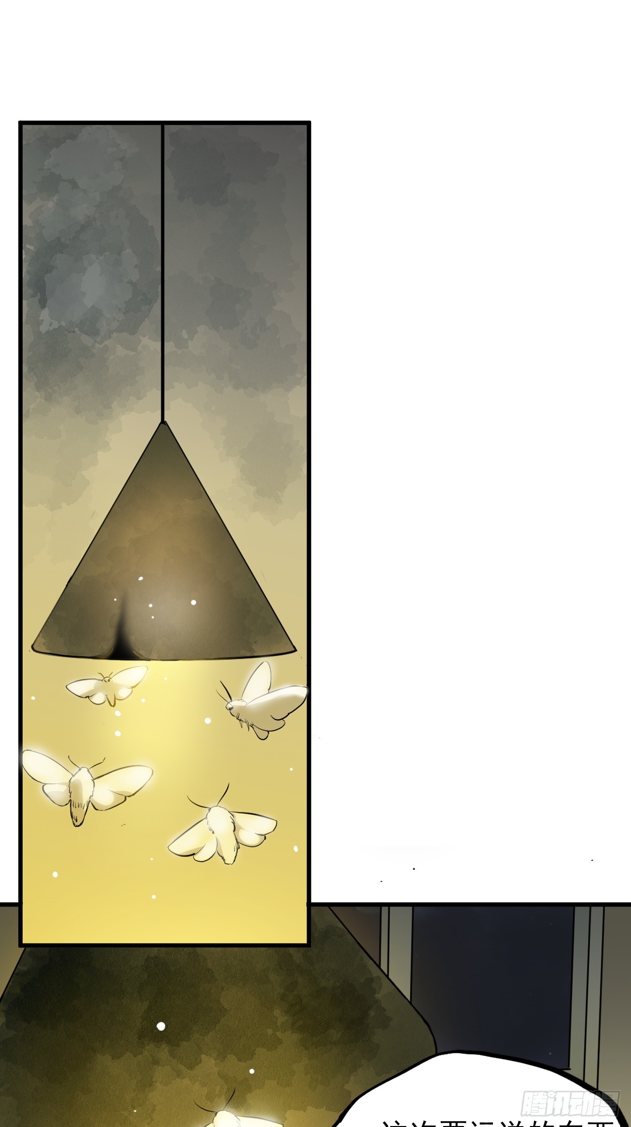 第8单：美人面具  01(1/2)-第10话