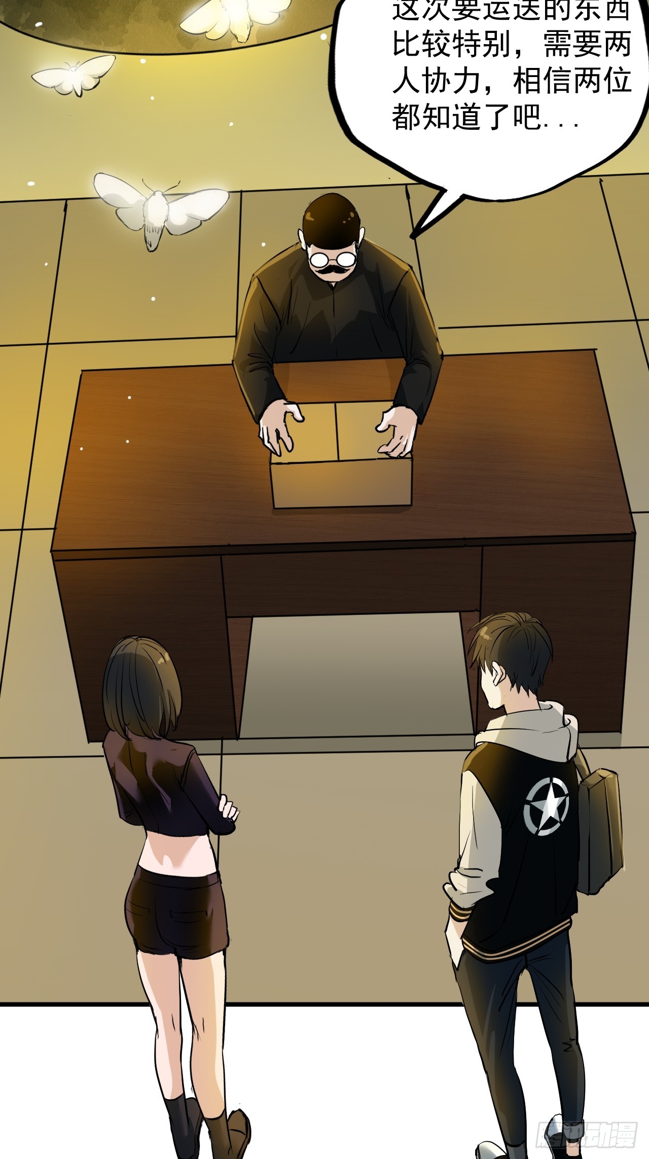 第8单：美人面具  01(1/2)-第10话