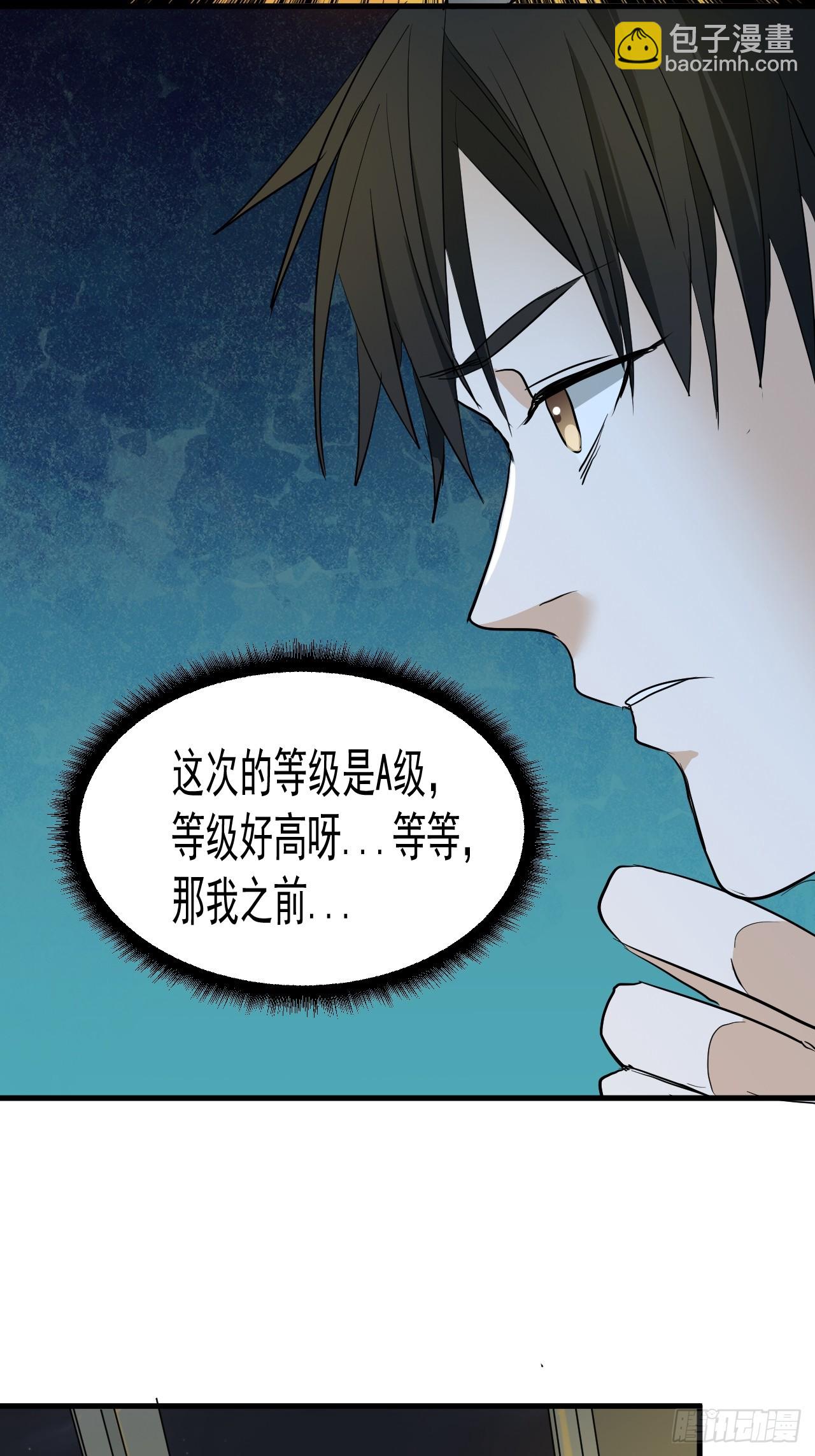 第8单：美人面具  01(1/2)-第10话