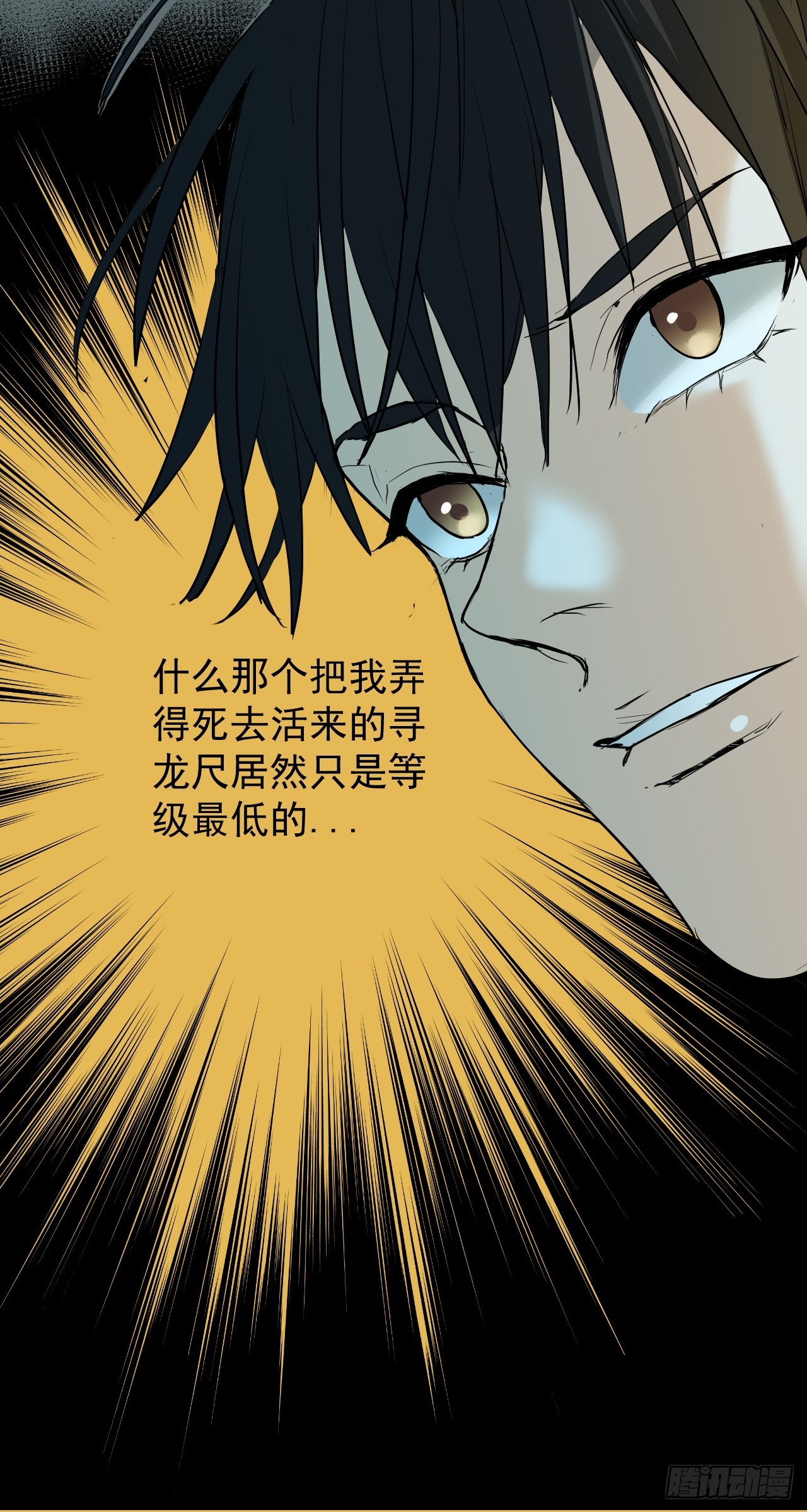 第8单：美人面具  01(1/2)-第10话