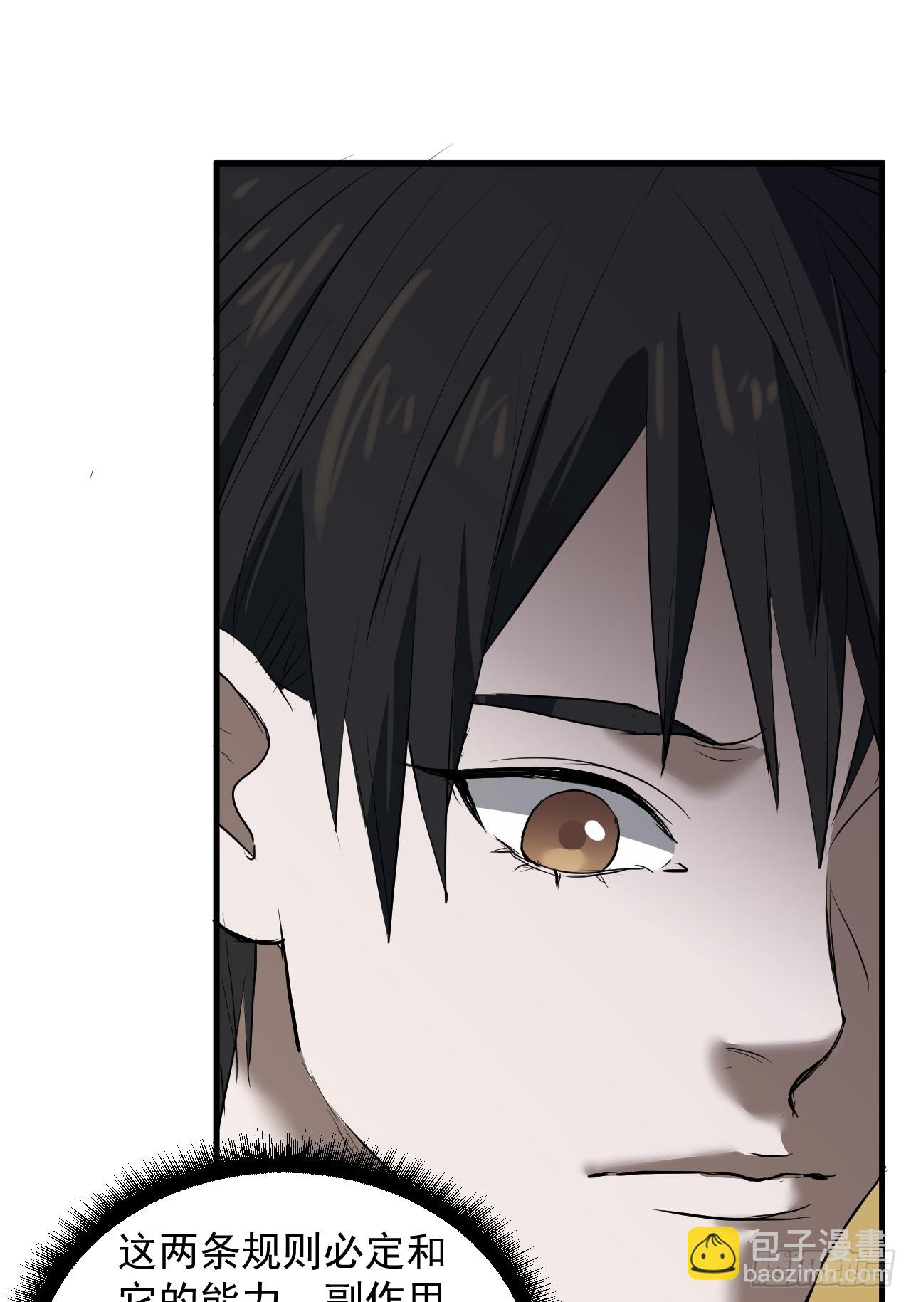 第8单：美人面具  01(1/2)-第10话