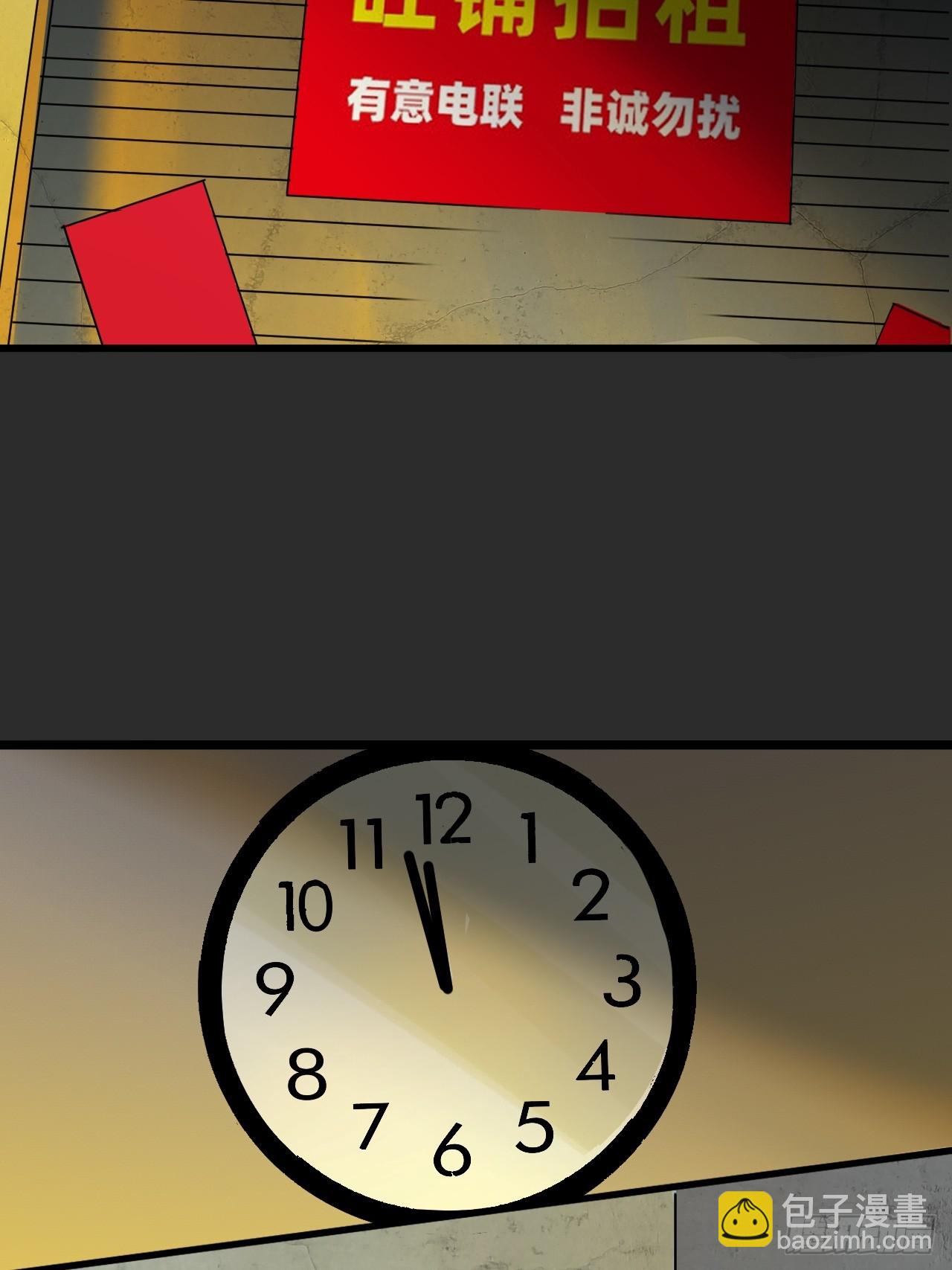 第8单：美人面具  01(1/2)-第10话