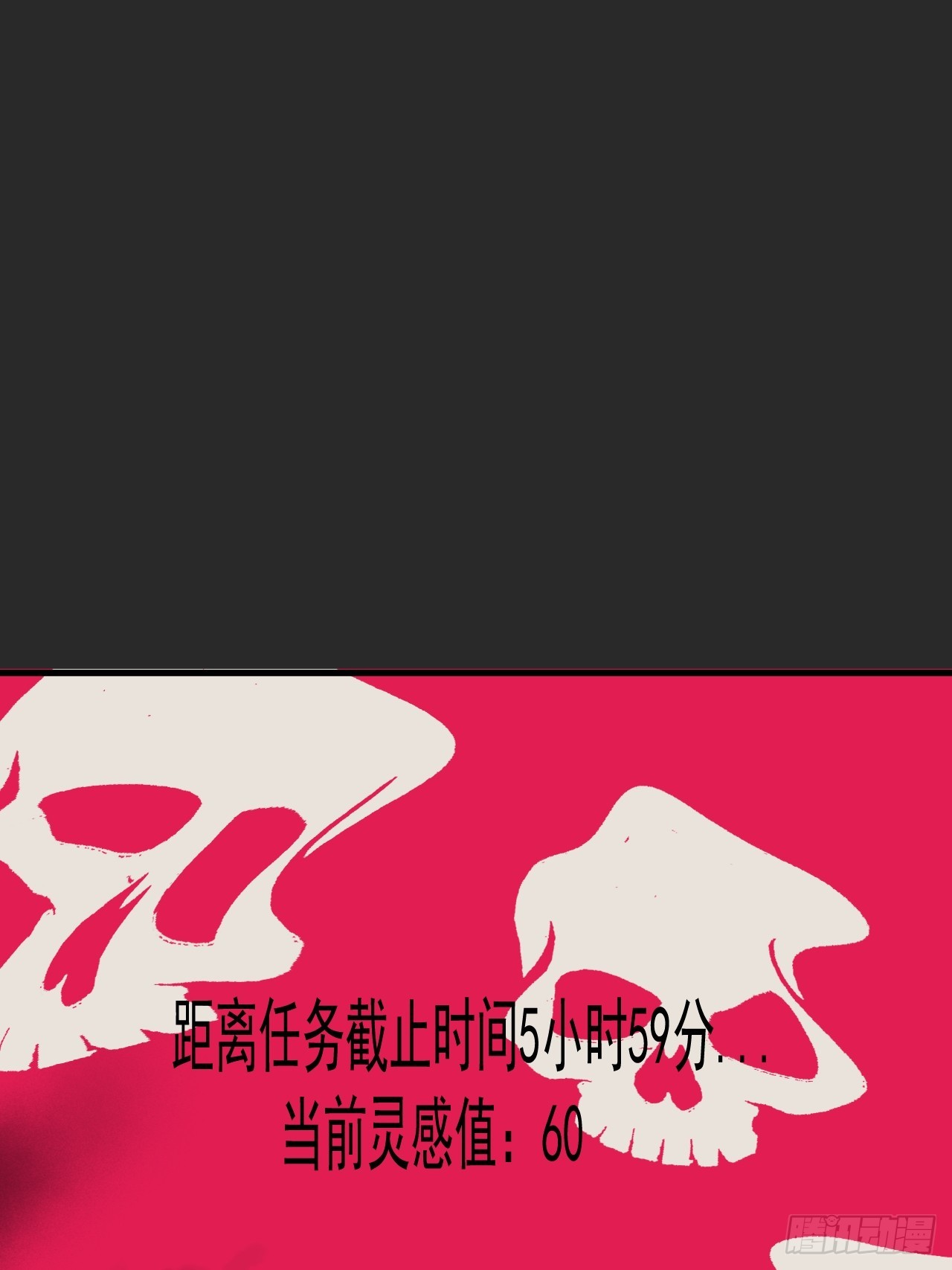 第8单：美人面具  01(1/2)-第10话