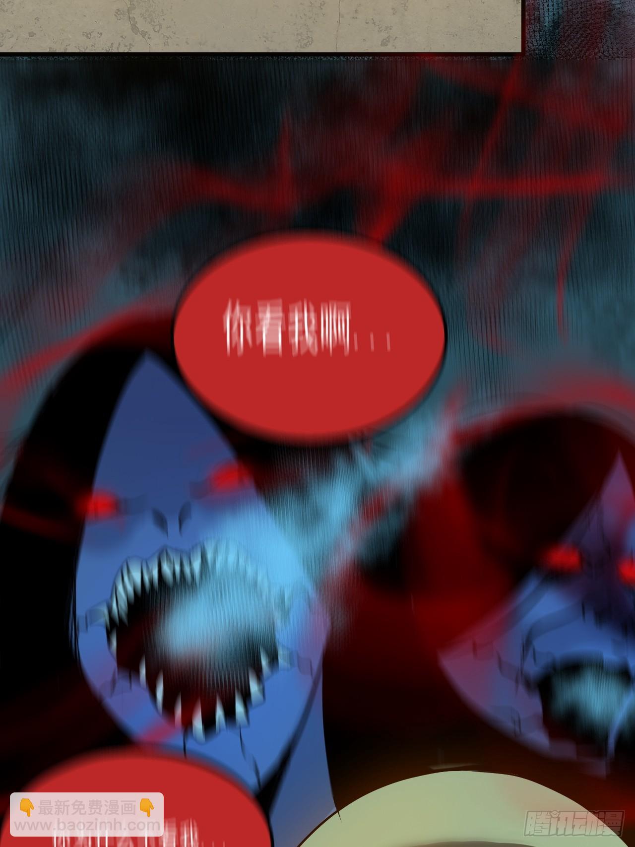 第8单：美人面具  01(1/2)-第10话