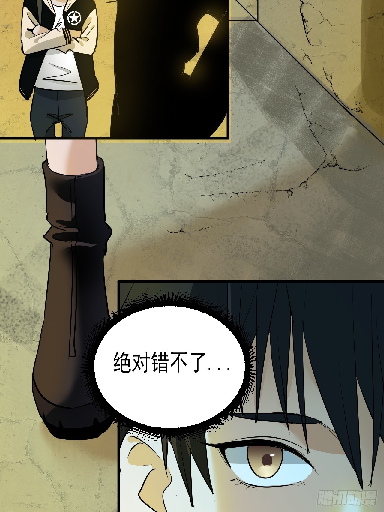 第8单：美人面具  01(1/2)-第10话