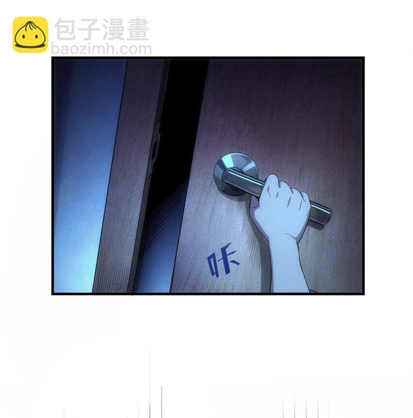 第1章 奇怪的门(1/2)-第2话