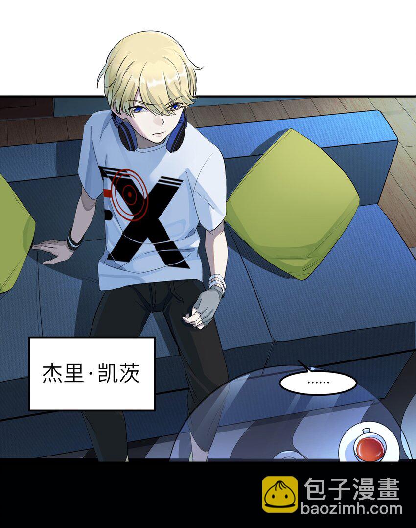 第1章 奇怪的门(1/2)-第2话