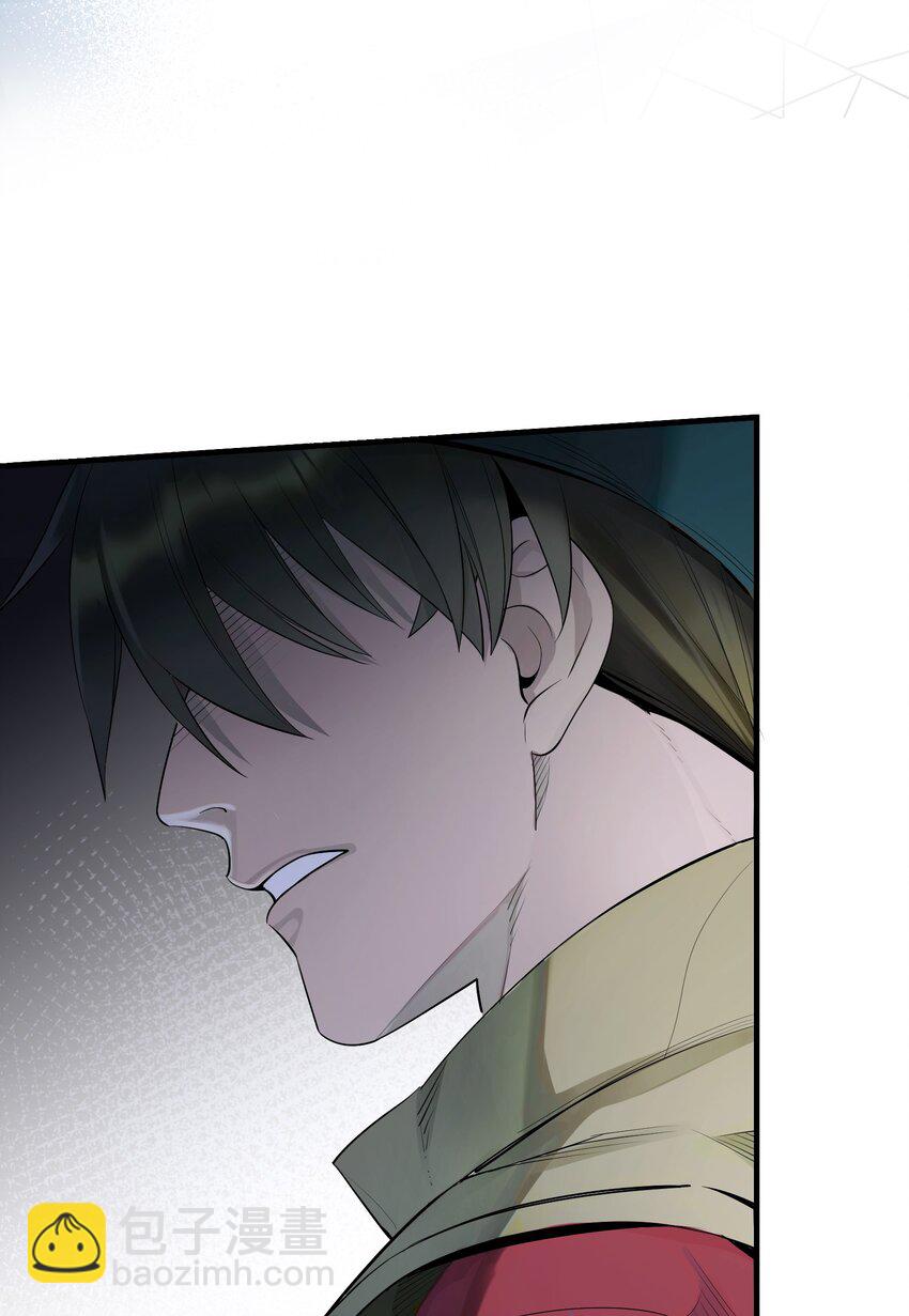 第1章 奇怪的门(1/2)-第2话