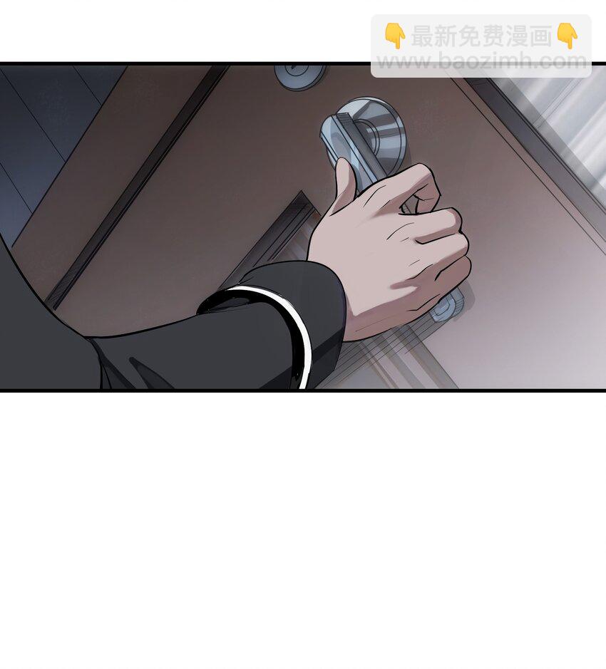 第1章 奇怪的门(1/2)-第2话