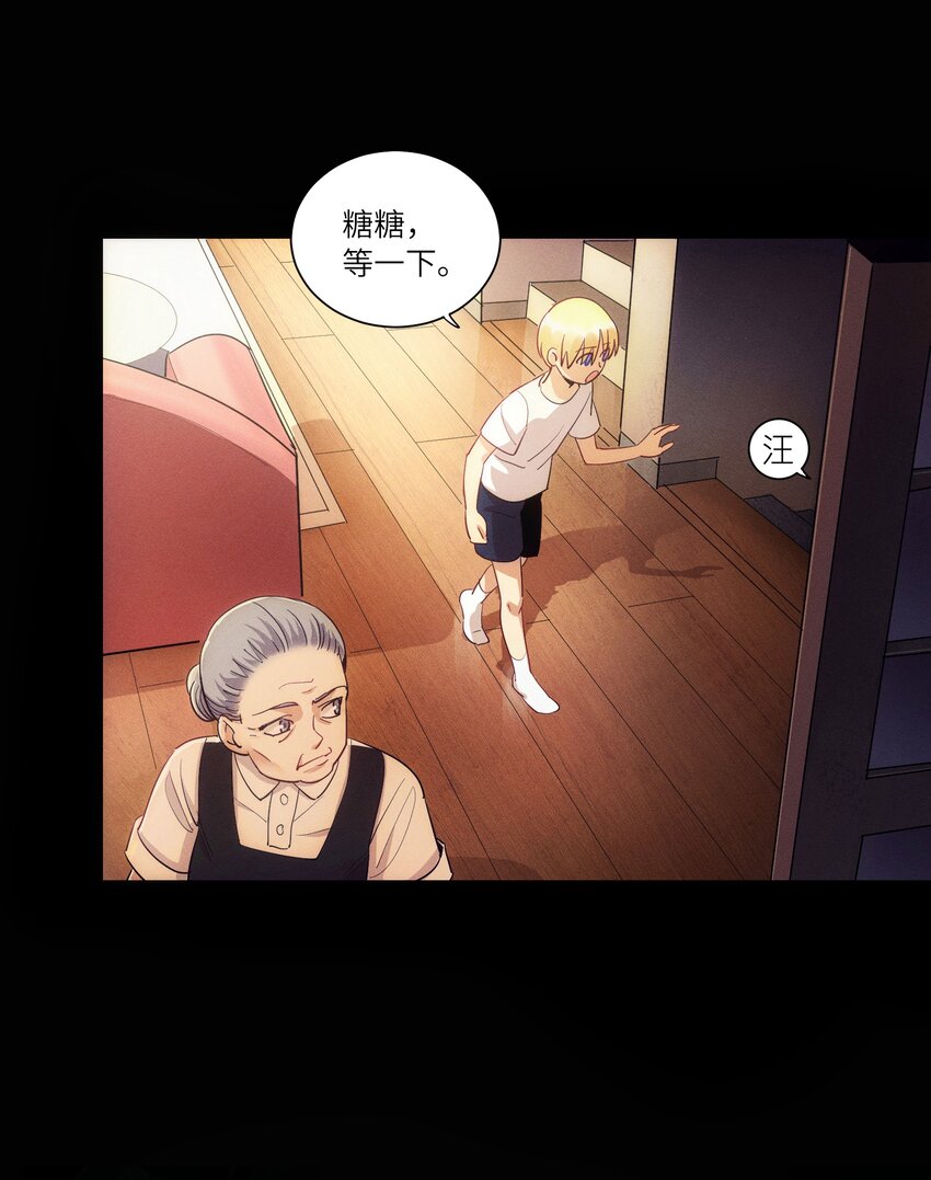 第1章 奇怪的门(1/2)-第2话