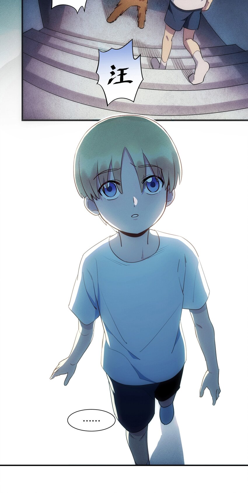 第1章 奇怪的门(1/2)-第2话