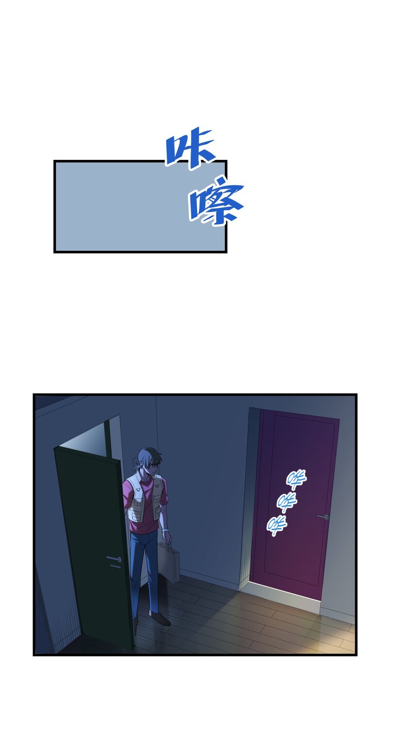 第10章 身体的秘密-第12话